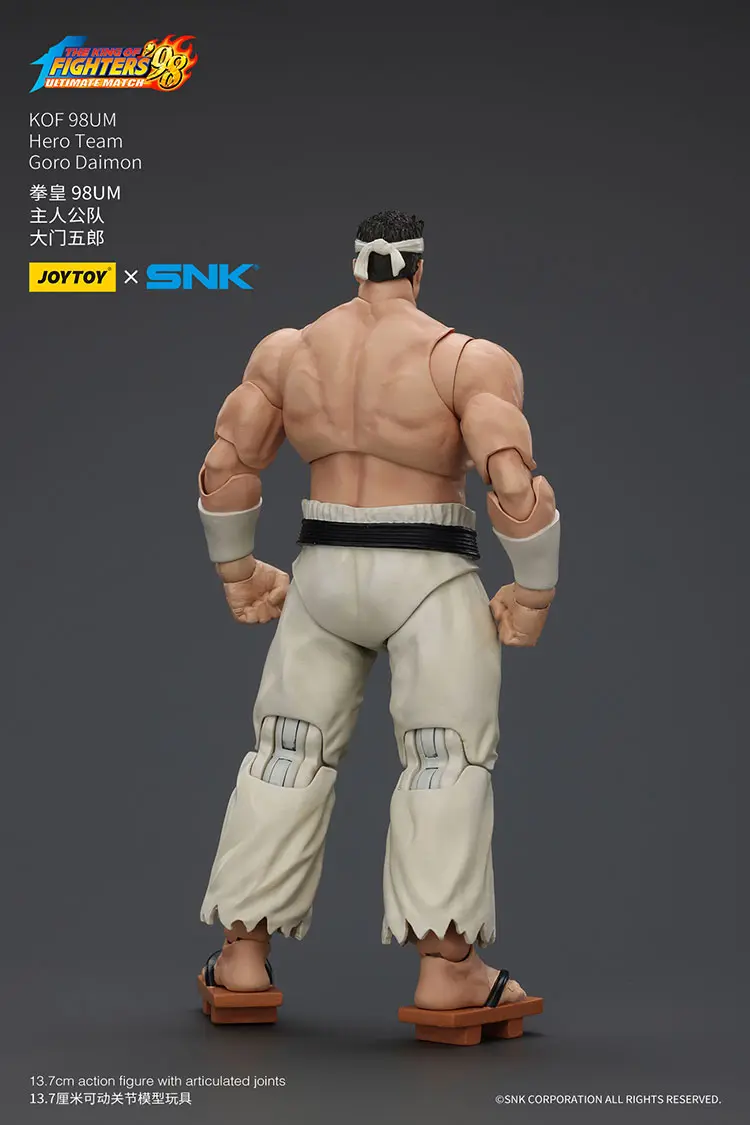 the back of the Action Figure - Goro Daimon KOF _98 UM Hero Team SNK 1 18 - JOYTOY The King of Fighters rectangle image