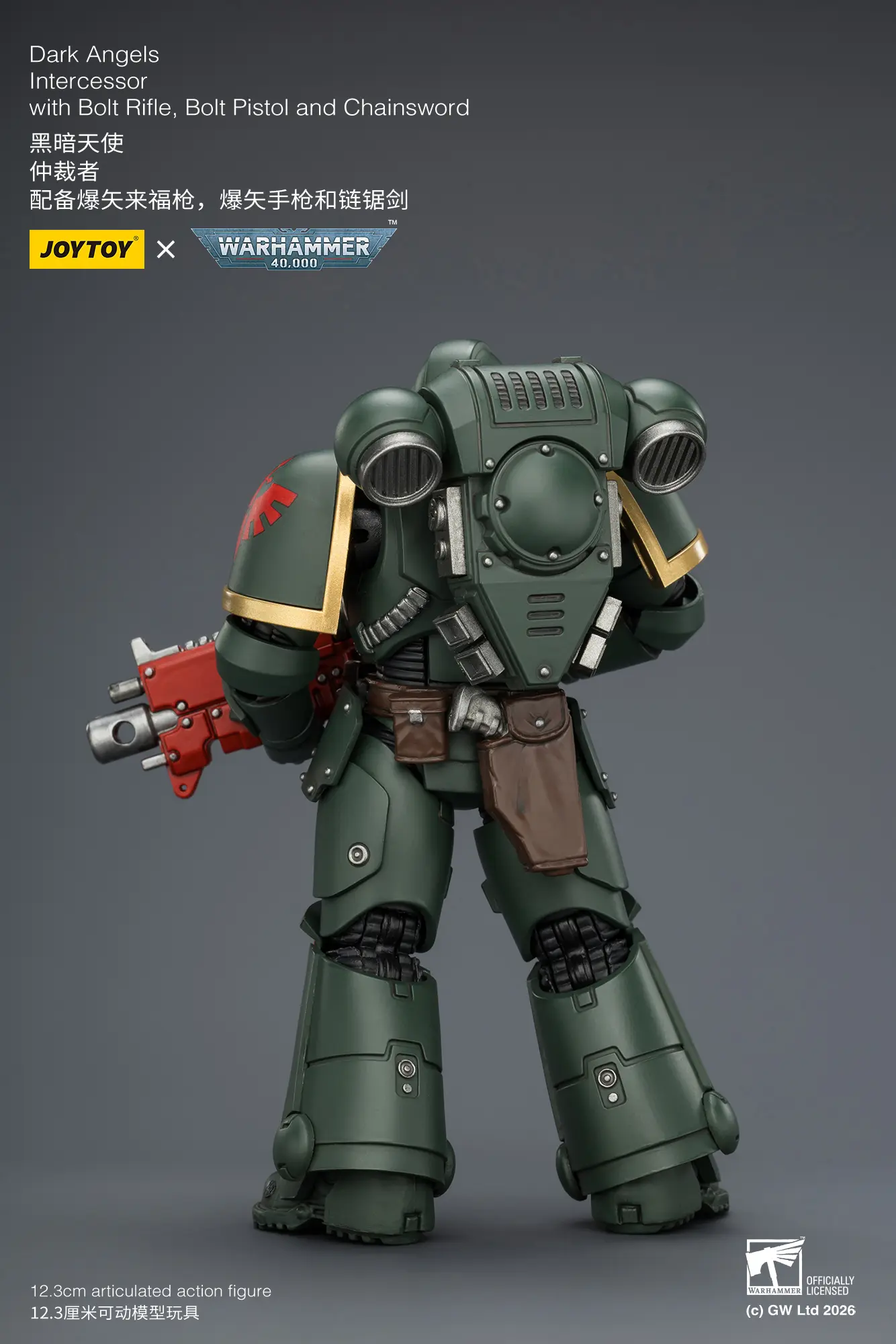 the back of the Action Figure - JOYTOY Dark Angels Intercessor with Bolt Rifle, Bolt Pistol and Chainsword 1 18 - Warhammer 40K rectangle image
