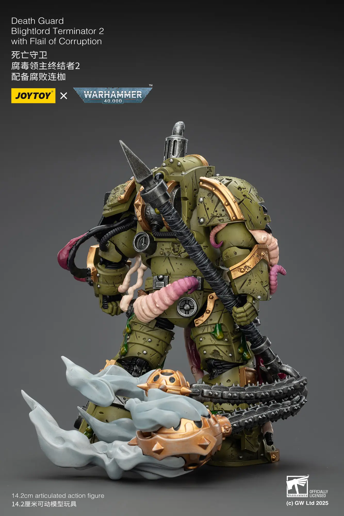 the back of the Action Figure - JOYTOY Death Guard Blightlord Terminator with Flail of Corruption 1 18 - Warhammer 40K rectangle mimage the back of the Action Figure - JOYTOY Death Guard Blightlord Terminator with Flail of Corruption 1 18 - Warhammer 40K rectangle mimage