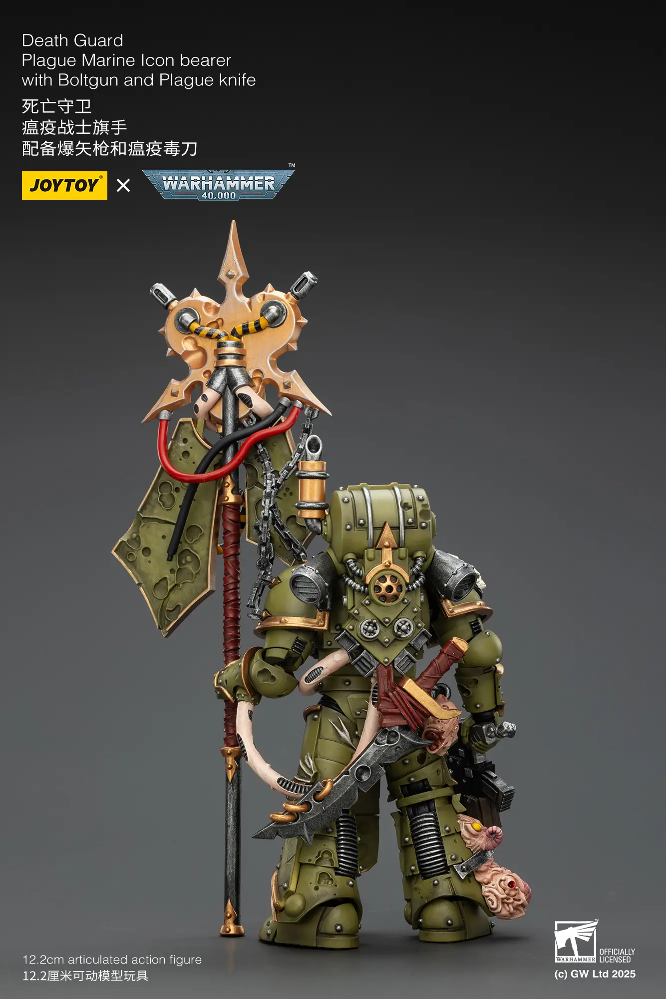 the back of the Action Figure - JOYTOY Death Guard Plague Marine Icon bearer with Boltgun and Plague knife 1 18 - Warhammer 40K rectangle image