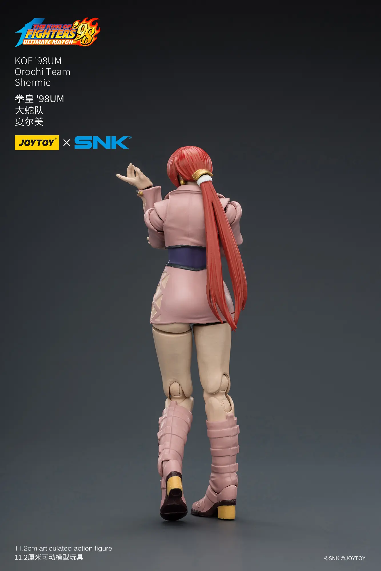 the back of the Action Figure - JOYTOY Shermie KOF _98 UM Orochi Team SNK 1 18 - The King of Fighters rectangle image the back of the Action Figure - JOYTOY Shermie KOF _98 UM Orochi Team SNK 1 18 - The King of Fighters rectangle image
