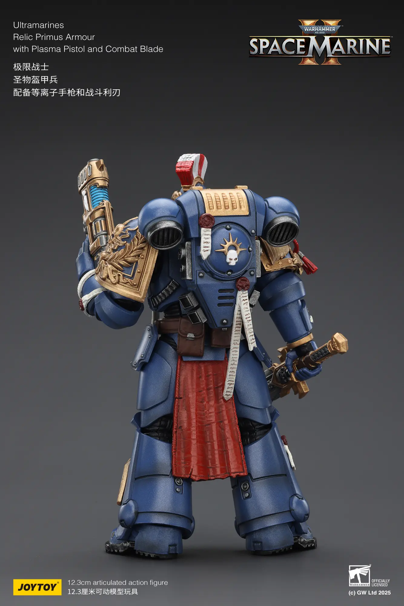 the back of the Action Figure - JOYTOY Ultramarines Relic Primus Armour with Plasma Pistol and Combat Blade 1 18 - Warhammer 40K rectangle image 2 the back of the Action Figure - JOYTOY Ultramarines Relic Primus Armour with Plasma Pistol and Combat Blade 1 18 - Warhammer 40K rectangle image 2