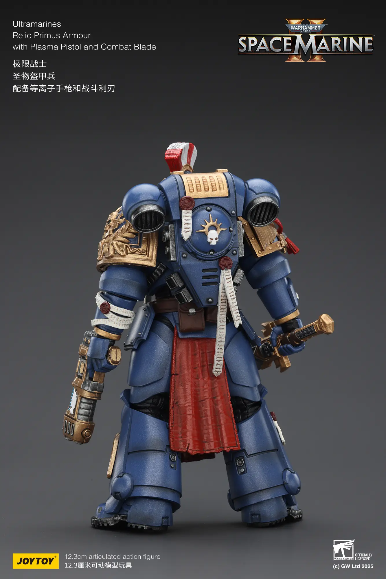 the back of the Action Figure - JOYTOY Ultramarines Relic Primus Armour with Plasma Pistol and Combat Blade 1 18 - Warhammer 40K rectangle image the back of the Action Figure - JOYTOY Ultramarines Relic Primus Armour with Plasma Pistol and Combat Blade 1 18 - Warhammer 40K rectangle image