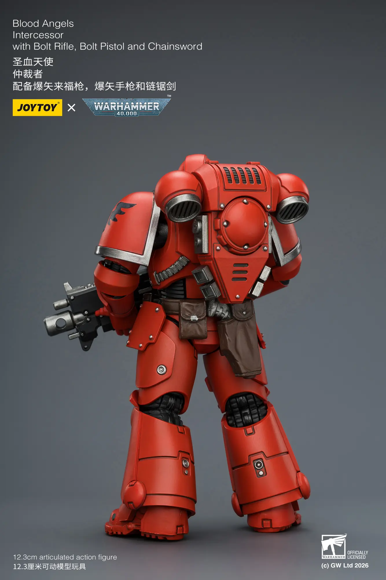 the back of the Action Figure - JoyToy Blood Angels Intercessor with Bolt Rifle, Bolt Pistol and Chainsword 1 18 - Warhammer 40K rectangle image the back of the Action Figure - JoyToy Blood Angels Intercessor with Bolt Rifle, Bolt Pistol and Chainsword 1 18 - Warhammer 40K rectangle image