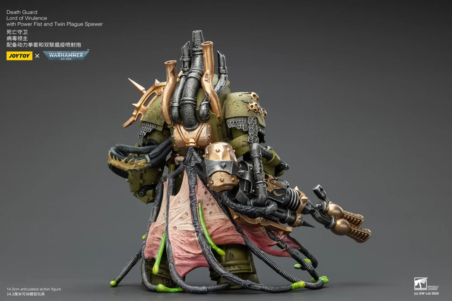 the back of the Action Figure - JoyToy Death Guard Lord of Virulence with Power Fist and Twin Plague Spewer 1 18 - Warhammer 40K in rectangle image the back of the Action Figure - JoyToy Death Guard Lord of Virulence with Power Fist and Twin Plague Spewer 1 18 - Warhammer 40K in rectangle image