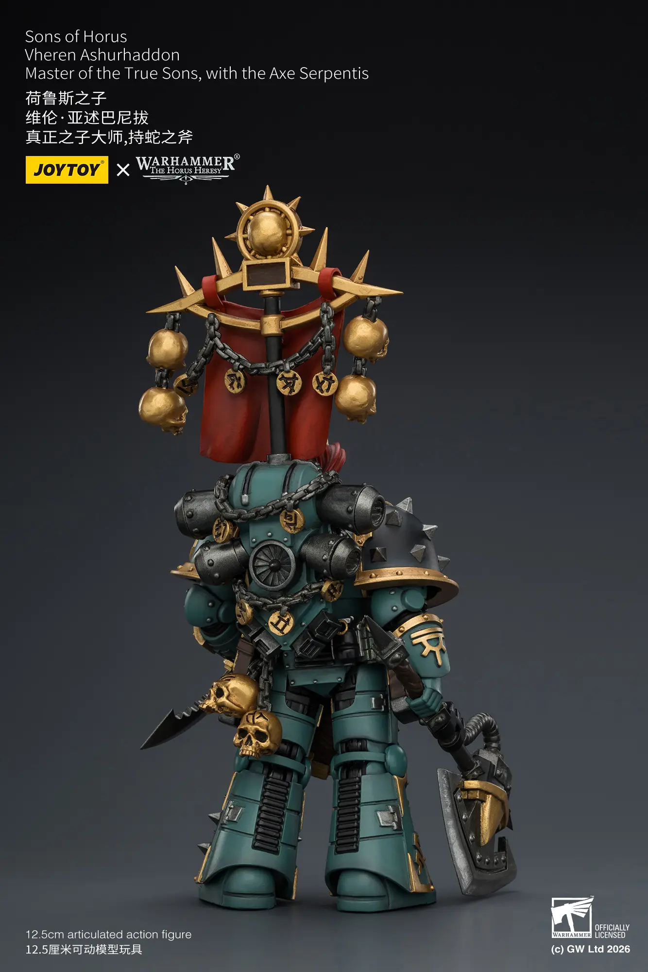 the back of the Action Figure - JoyToy Sons of Horus Vheren Ashurhaddon (Master of the True Sons) 1 18 - Warhammer The Horus Heresy & The XVI Legion rectangle image