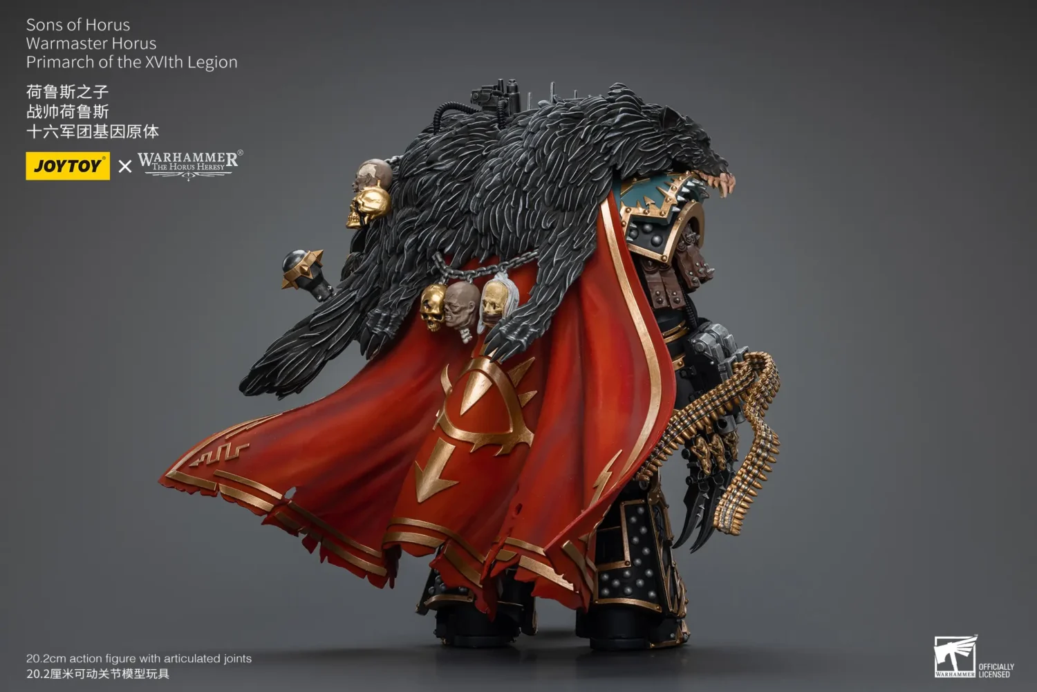 the back of the Action Figure - JoyToy Sons of Horus Warmaster Horus Primarch of the XVIth Legion 1 18 - Warhammer The Horus Heresy rectangle image the back of the Action Figure - JoyToy Sons of Horus Warmaster Horus Primarch of the XVIth Legion 1 18 - Warhammer The Horus Heresy rectangle image
