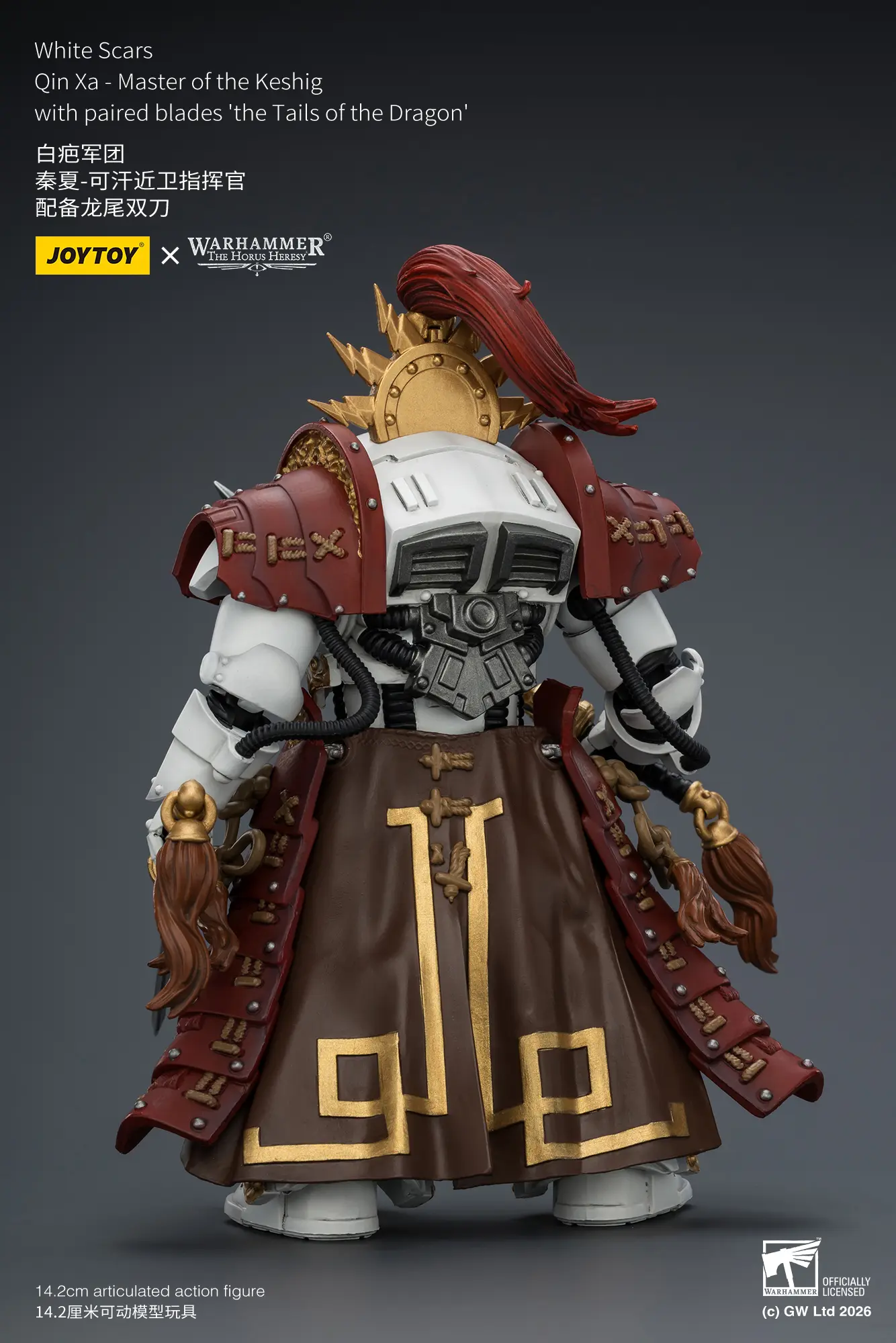 the back of the Action Figure - JoyToy White Scars Qin Xa-Master of the Keshig with paired blades _theTails of the Dragon_ 1 18 - Warhammer The Horus Heresy rectangle image