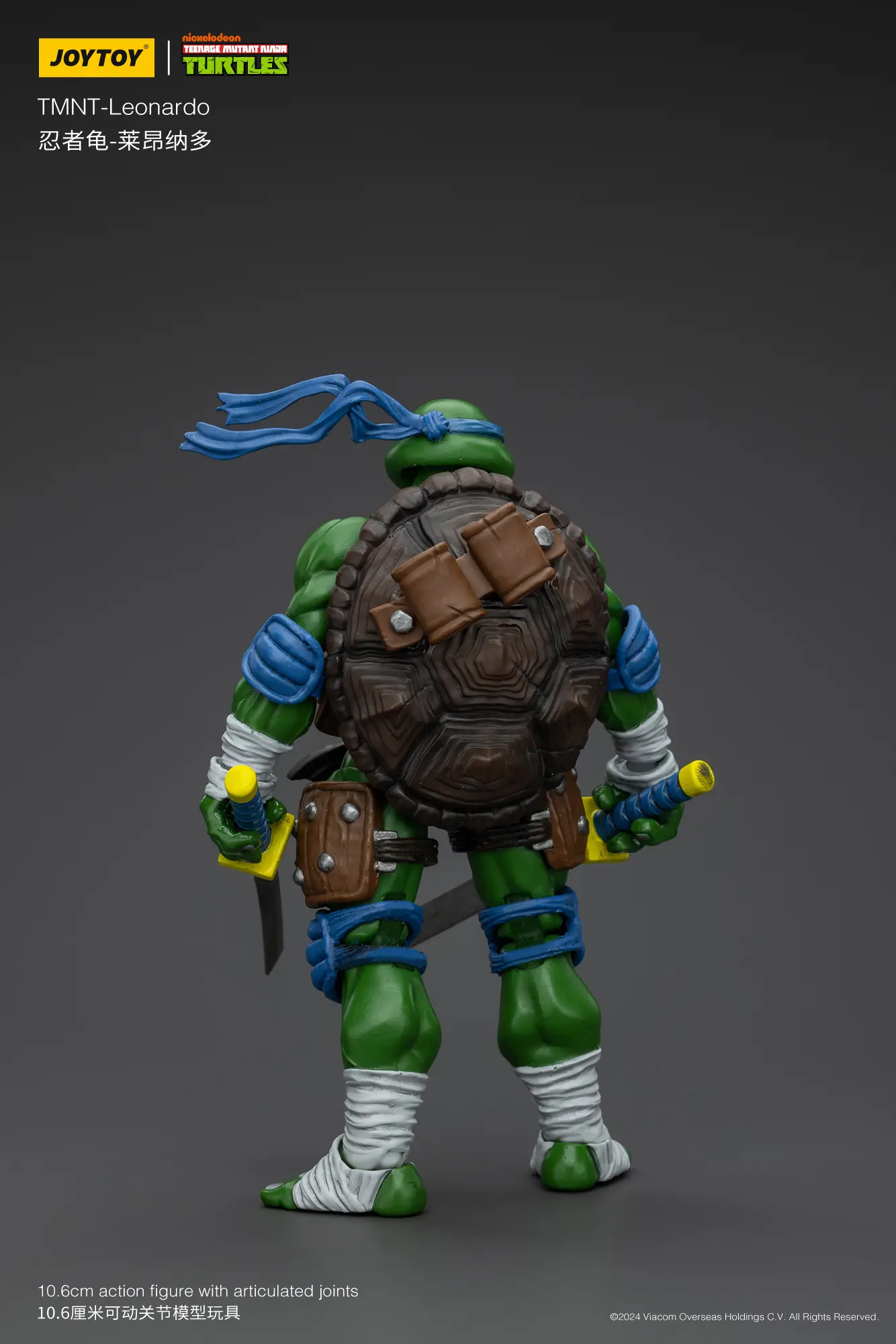 the back of the Action Figure - Leonardo TMNT Nickelodeon 1 18 - JOYTOY Teenage Mutant Ninja Turtles rectangle image