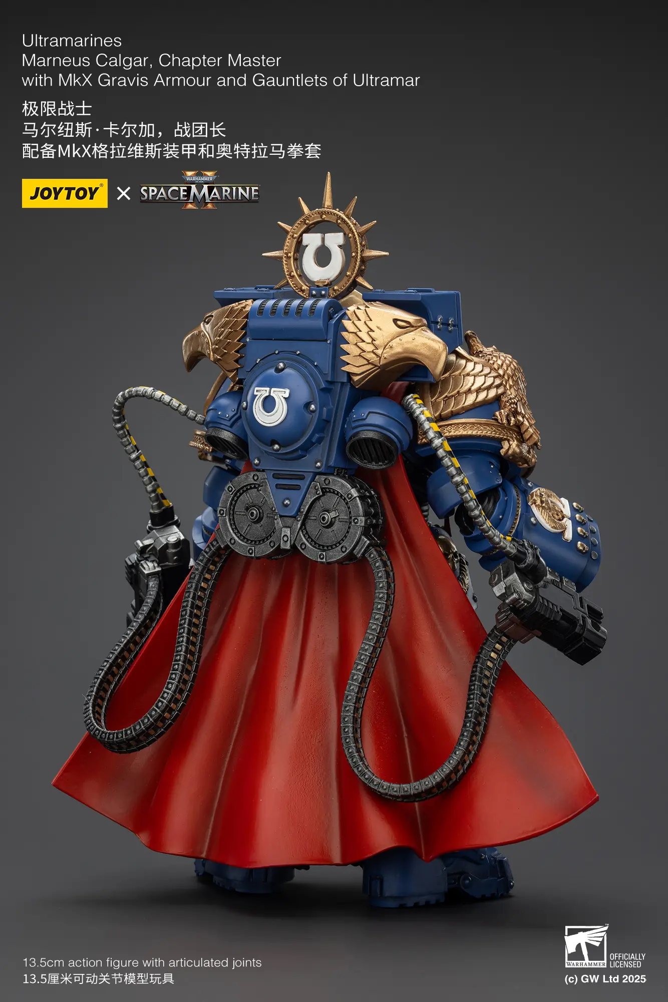 the back of the Action Figure - Ultramarines Marneus Calgar, Chapter Master with MkX Gravis Armour and Gauntlets of Ultramar 1 18 - JOYTOY Warhammer 40K rectangle image The Back Of The Action Figure Ultramarines Marneus Calgar, Chapter Master With Mkx Gravis Armour And Gauntlets Of Ultramar 1 18 Joytoy Warhammer 40k Rectangle Image