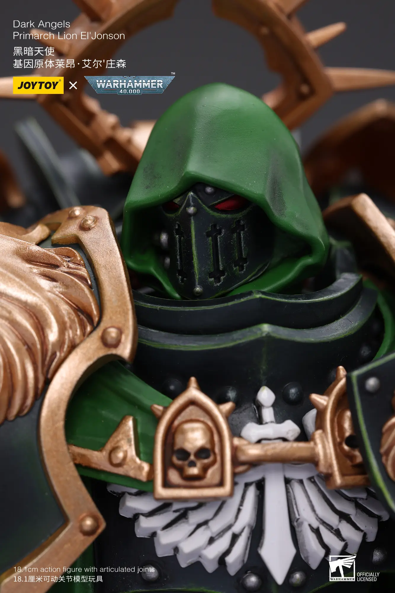 The Details Of Action Figure Dark Angels Primarch Lion El'jonson Without Two Mysterious Watchers In The Dark 1 18 Joytoy Warhammer 40k Rectangle Image 16
