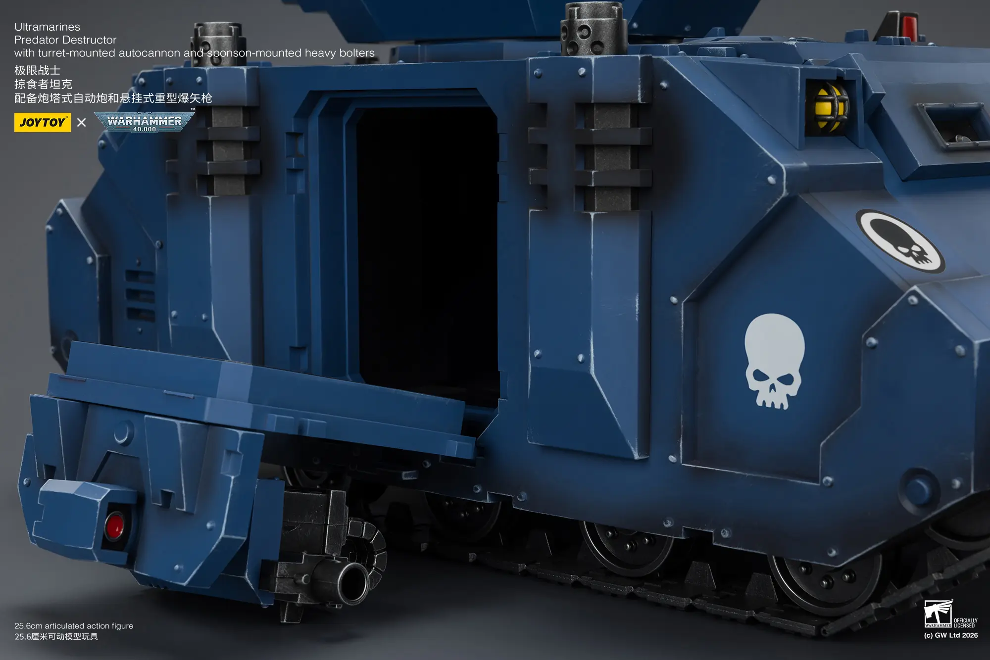 the door of the Action Figure - JoyToy Ultramarines Predator Destructor Tank with Turret-mounted Autocannon and Sponson-mounted Heavy Bolters 1 18 - Warhammer 40K Vehicle rectangle image 2