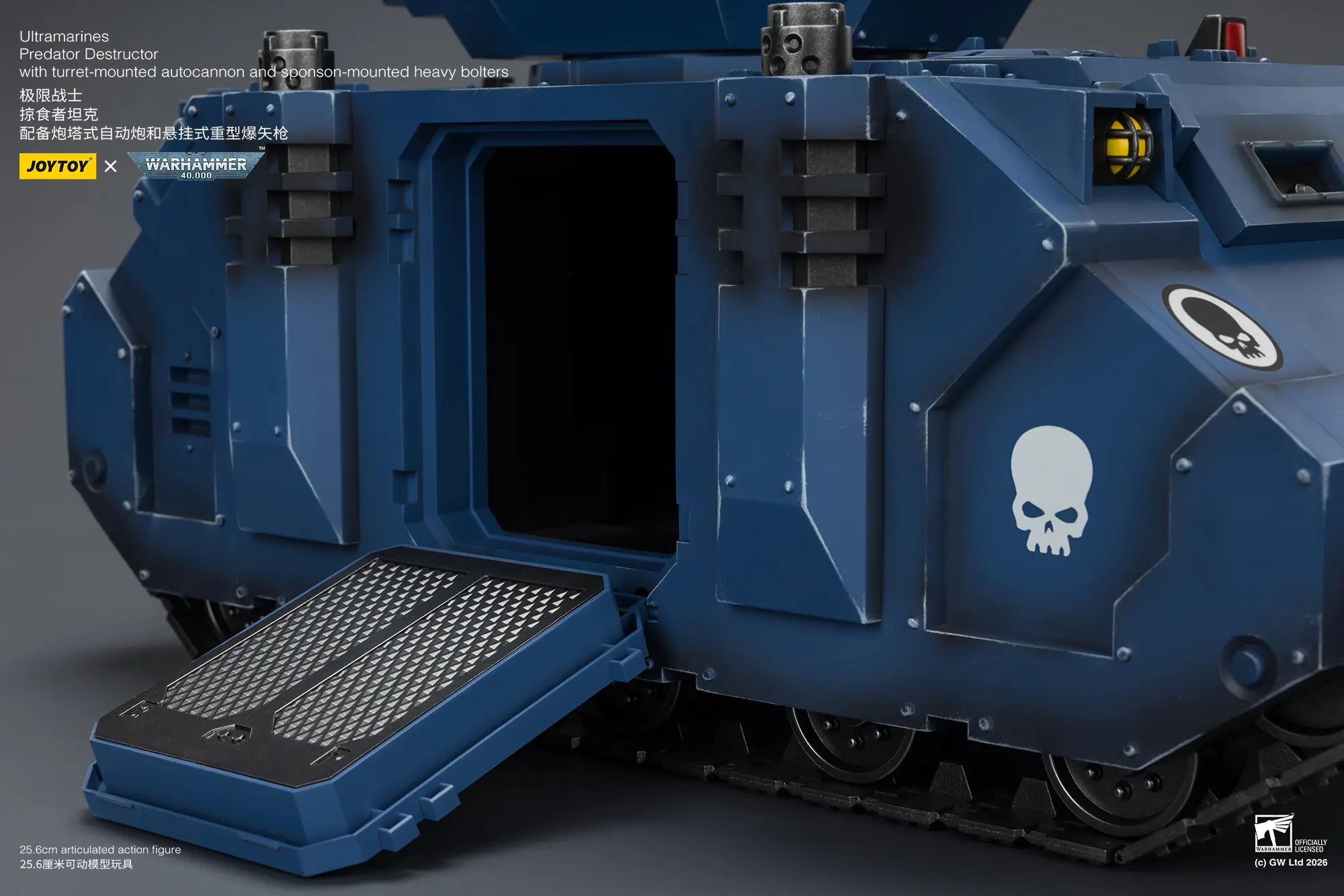the door of the Action Figure - JoyToy Ultramarines Predator Destructor Tank with Turret-mounted Autocannon and Sponson-mounted Heavy Bolters 1 18 - Warhammer 40K Vehicle rectangle image