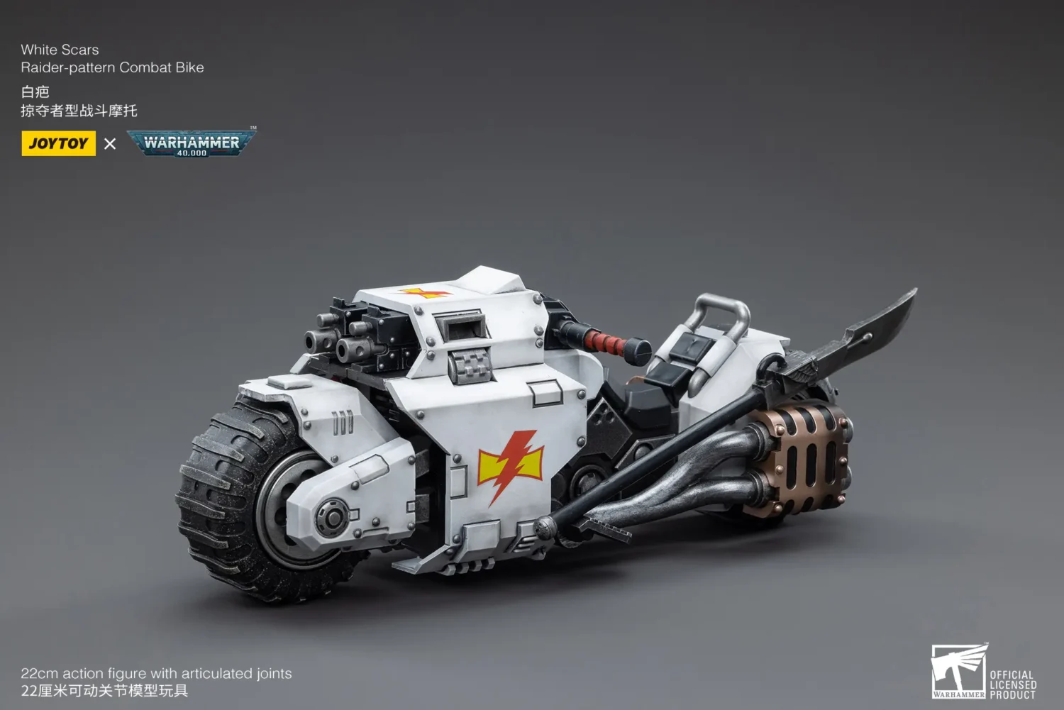 the front left side of Action Figure Vehicle - White Scars Raider-pattern Combat Bike 1 18 - JOYTOY Warhammer 40K rectangle image The Front Left Side Of Action Figure Vehicle White Scars Raider Pattern Combat Bike 1 18 Joytoy Warhammer 40k Rectangle Image