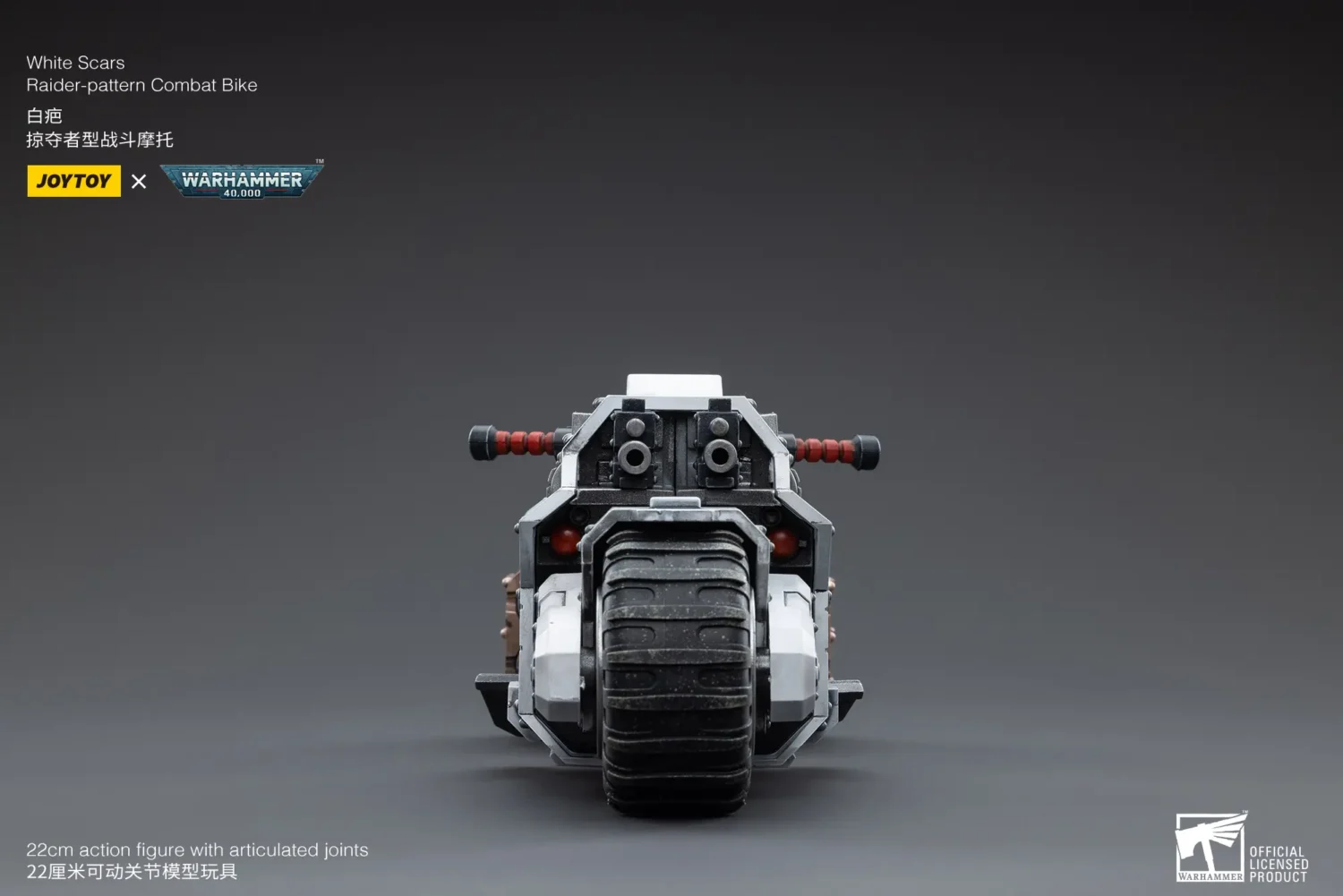 the front of Action Figure Vehicle - White Scars Raider-pattern Combat Bike 1 18 - JOYTOY Warhammer 40K rectangle image The Front Of Action Figure Vehicle White Scars Raider Pattern Combat Bike 1 18 Joytoy Warhammer 40k Rectangle Image