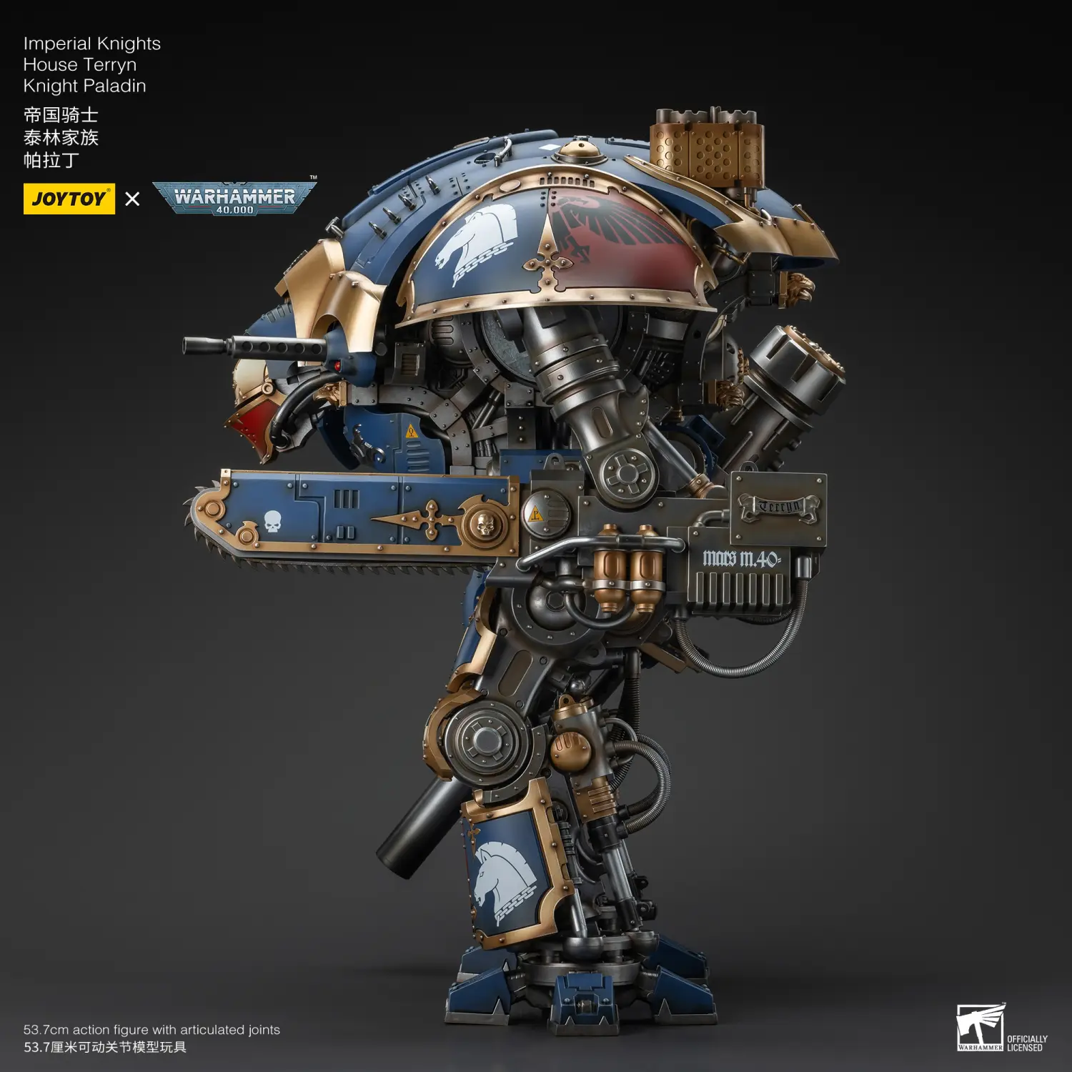 The Left Of Action Figure Imperial Knights House Terryn Knight Paladin & Scion 1 18 (53.7cm) Joytoy Warhammer 40k