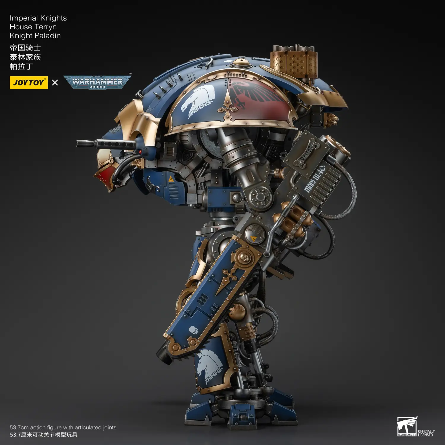 The Left Of Action Figure Imperial Knights House Terryn Knight Paladin & Scion 1 18 (53.7cm) Joytoyaction Figure Imperial Knights House Terryn Knight Paladin & Scion 1 18 (53.7cm) Joytoy Warhammer 40k