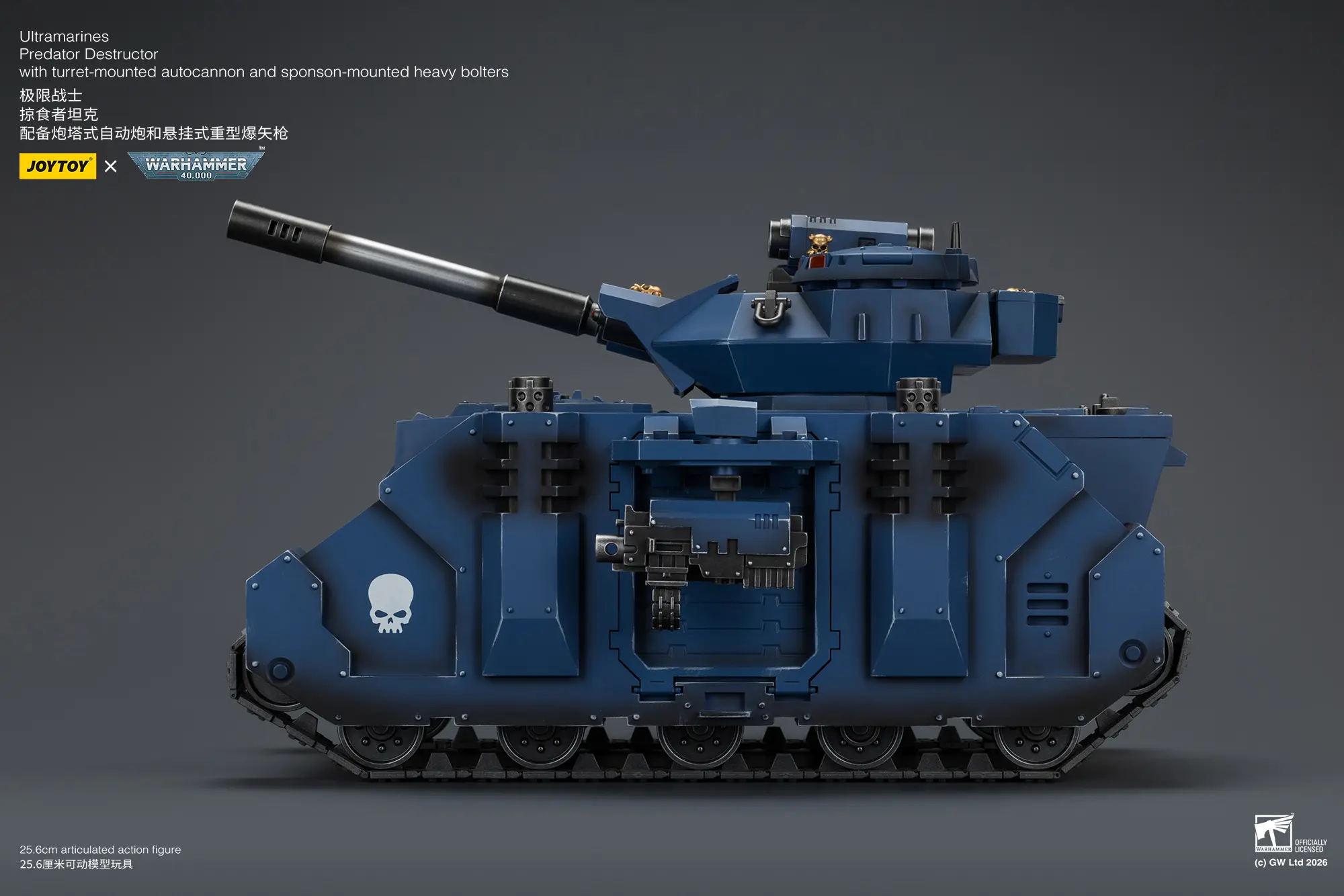 the left of the Action Figure - JoyToy Ultramarines Predator Destructor Tank with Turret-mounted Autocannon and Sponson-mounted Heavy Bolters 1 18 - Warhammer 40K Vehicle rectangle image