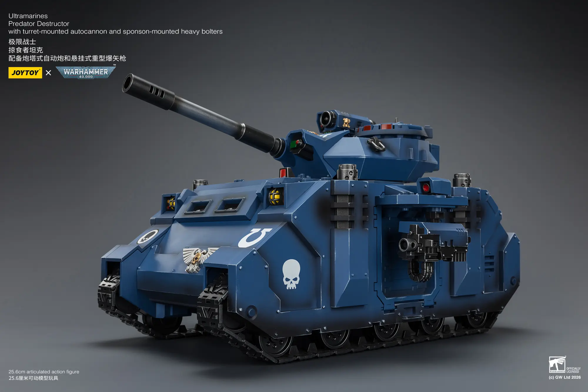 the left of the Action Figure - JoyToy Ultramarines Predator Destructor Tank with Turret-mounted Autocannon and Sponson-mounted Heavy Bolters 1 18 - Warhammer 40K Vehicle rectangle image2