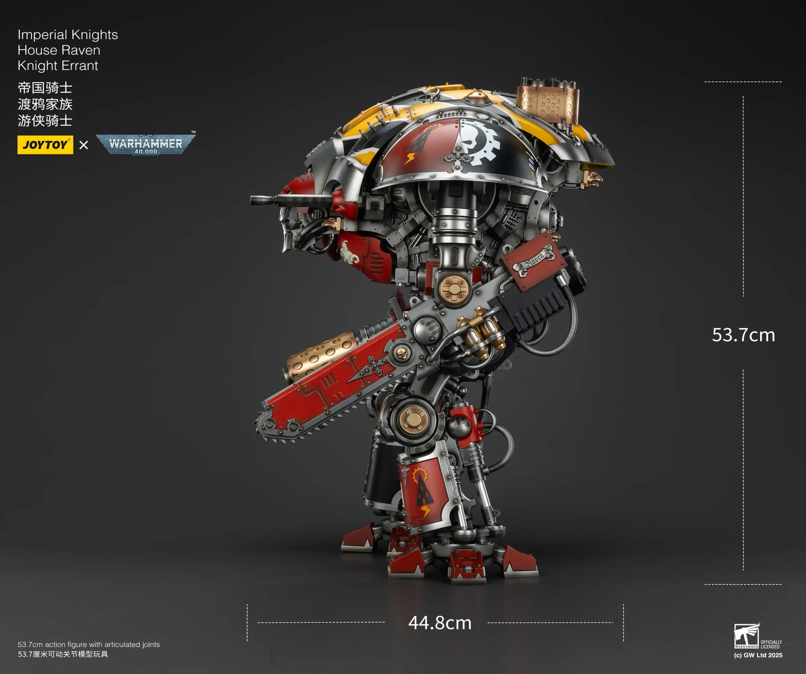 The Left Size Of Action Figure Imperial Knights House Raven Knight Errant & Scion 1 18 (53.7cm) Joytoy Warhammer 40k Rectangle Image