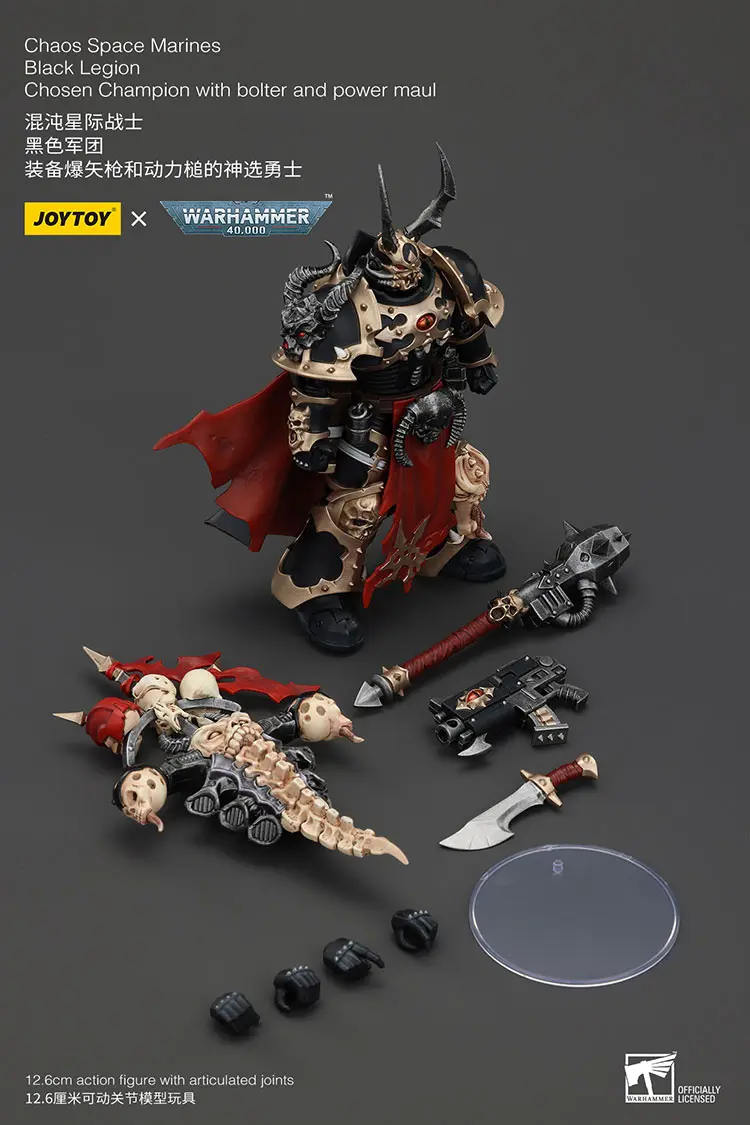 The Parts Of Action Figure Chaos Space Marines Black Legion Chosen Champion With Bolter And Power Maul 1 18 Joytoy Warhammer 40k Rectangle Image