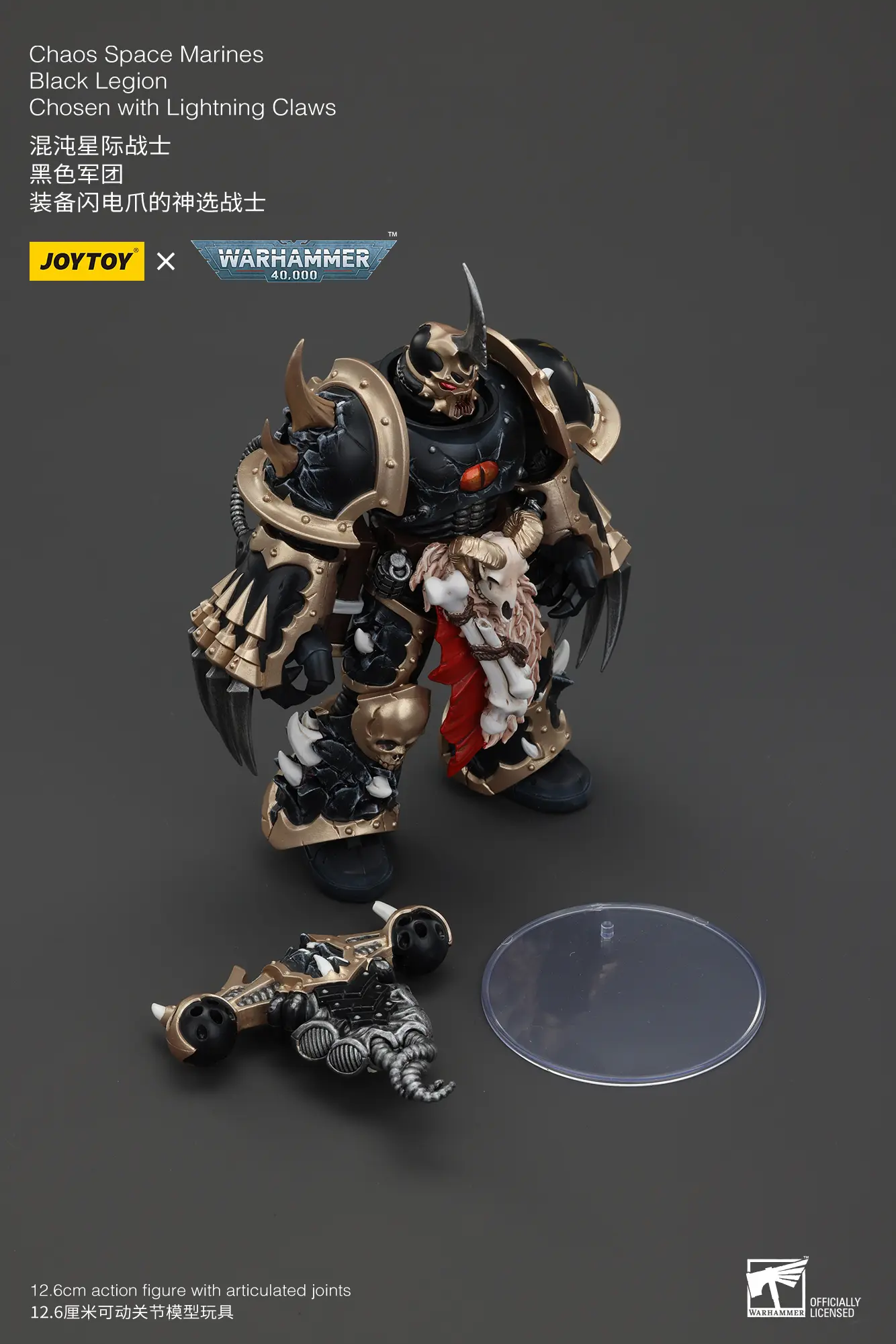 the parts of Action Figure - Chaos Space Marines Black Legion Chosen with Lightning Claws 1 18 - JOYTOY Warhammer 40K rectangle image The Parts Of Action Figure Chaos Space Marines Black Legion Chosen With Lightning Claws 1 18 Joytoy Warhammer 40k Rectangle Image