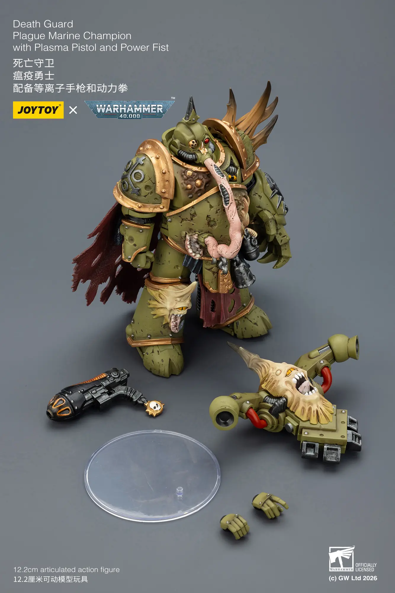 The Parts Of Action Figure Chaos Space Marines Death Guard Plague Marine Champion With Plasma Pistol And Power Fist 1 18 Joytoy Warhammer 40k Rectangle Image