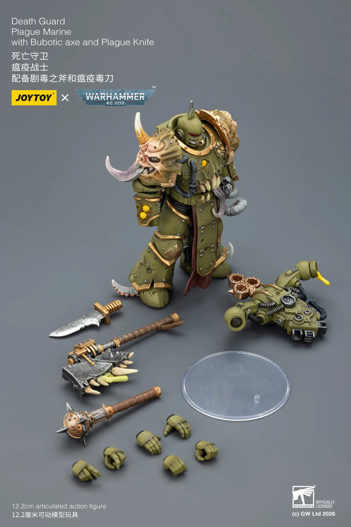 the parts of Action Figure - Chaos Space Marines Death Guard Plague Marine (with Bubotic Axe and Plague Weapons) 1 18 - JOYTOY Warhammer 40K rectangle image The Parts Of Action Figure Chaos Space Marines Death Guard Plague Marine (with Bubotic Axe And Plague Weapons) 1 18 Joytoy Warhammer 40k Rectangle Image