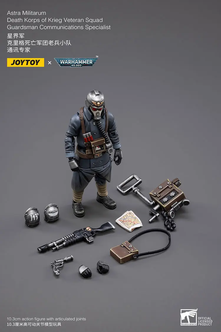 The Parts Of Action Figure Communications Specialist Astra Militarum Death Korps Of Krieg Veteran Squad Guardsman 1 18 Joytoy Warhammer 40k Rectangle Image