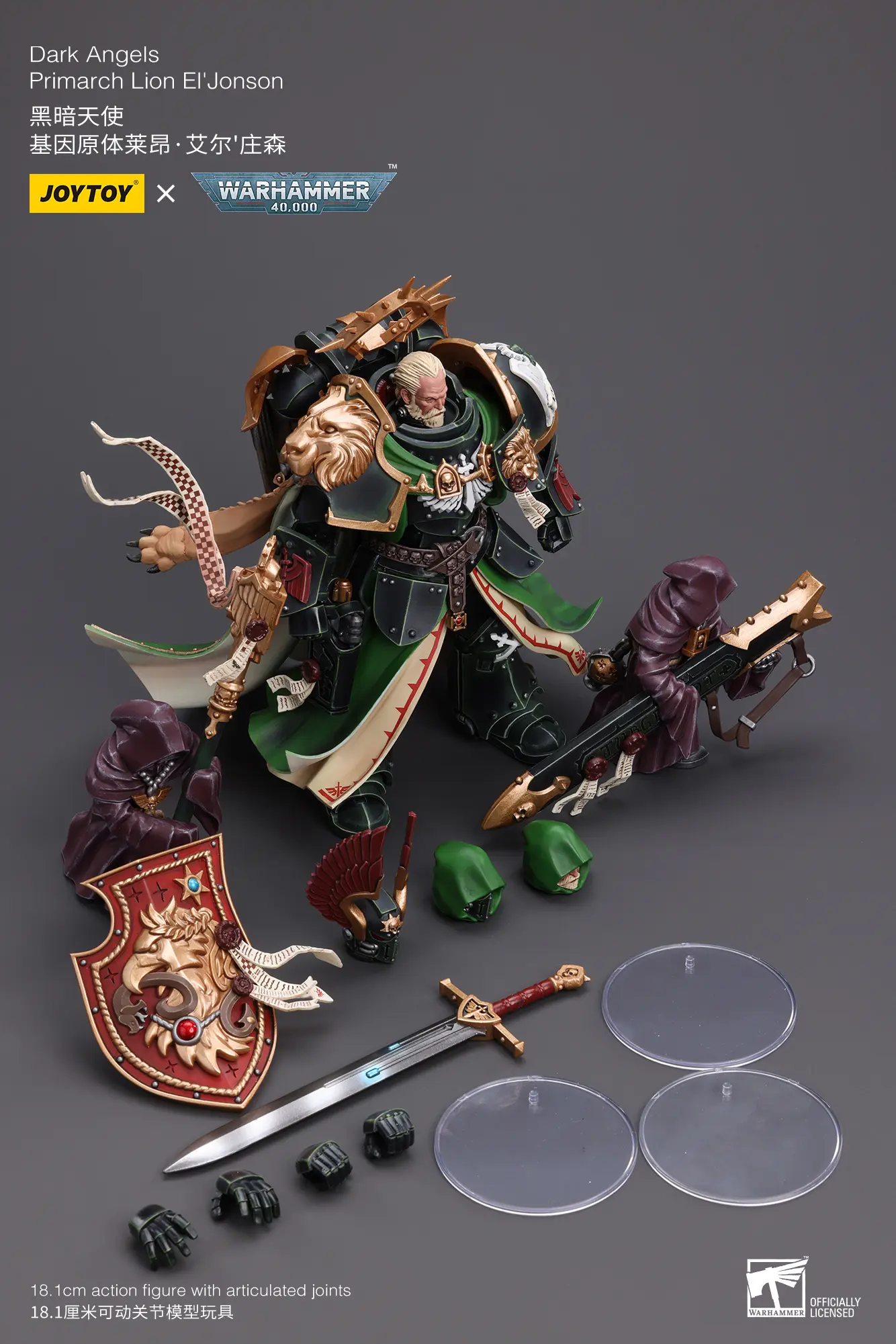 The Parts Of Action Figure Dark Angels Primarch Lion El'jonson Two Mysterious Watchers In The Dark 1 18 Joytoy Warhammer 40k Rectangle Image