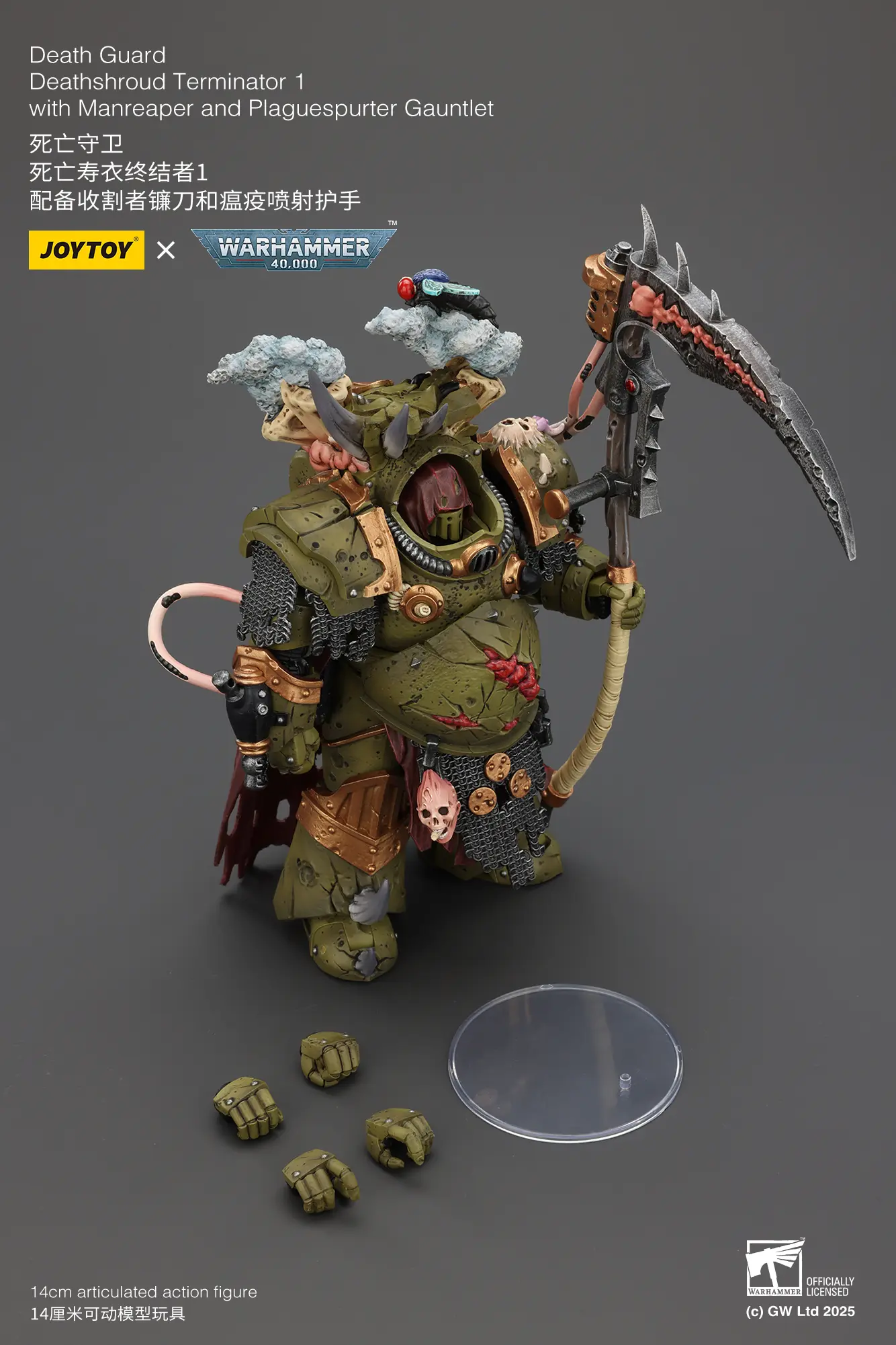 The Parts Of Action Figure Death Guard Deathshroud Terminator 1 With Manreaper And Plaguespurter Gauntlet 1 18 Joytoy Warhammer 40k Rectangle Image