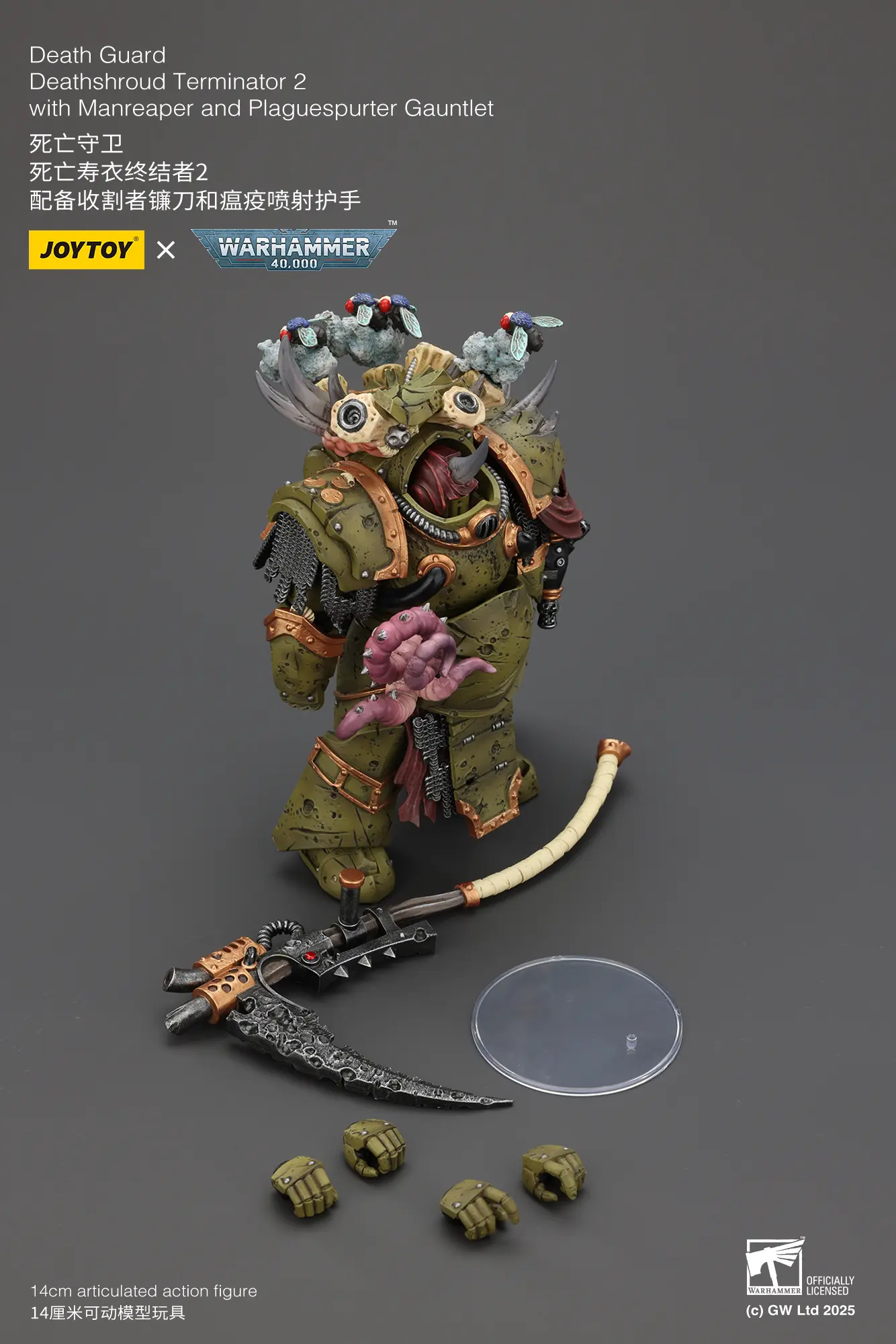 the parts of Action Figure - Death Guard Deathshroud Terminator 2 with Manreaper and Plaguespurter Gauntlet 1 18 - JOYTOY Warhammer 40K rectangle image The Parts Of Action Figure Death Guard Deathshroud Terminator 2 With Manreaper And Plaguespurter Gauntlet 1 18 Joytoy Warhammer 40k Rectangle Image