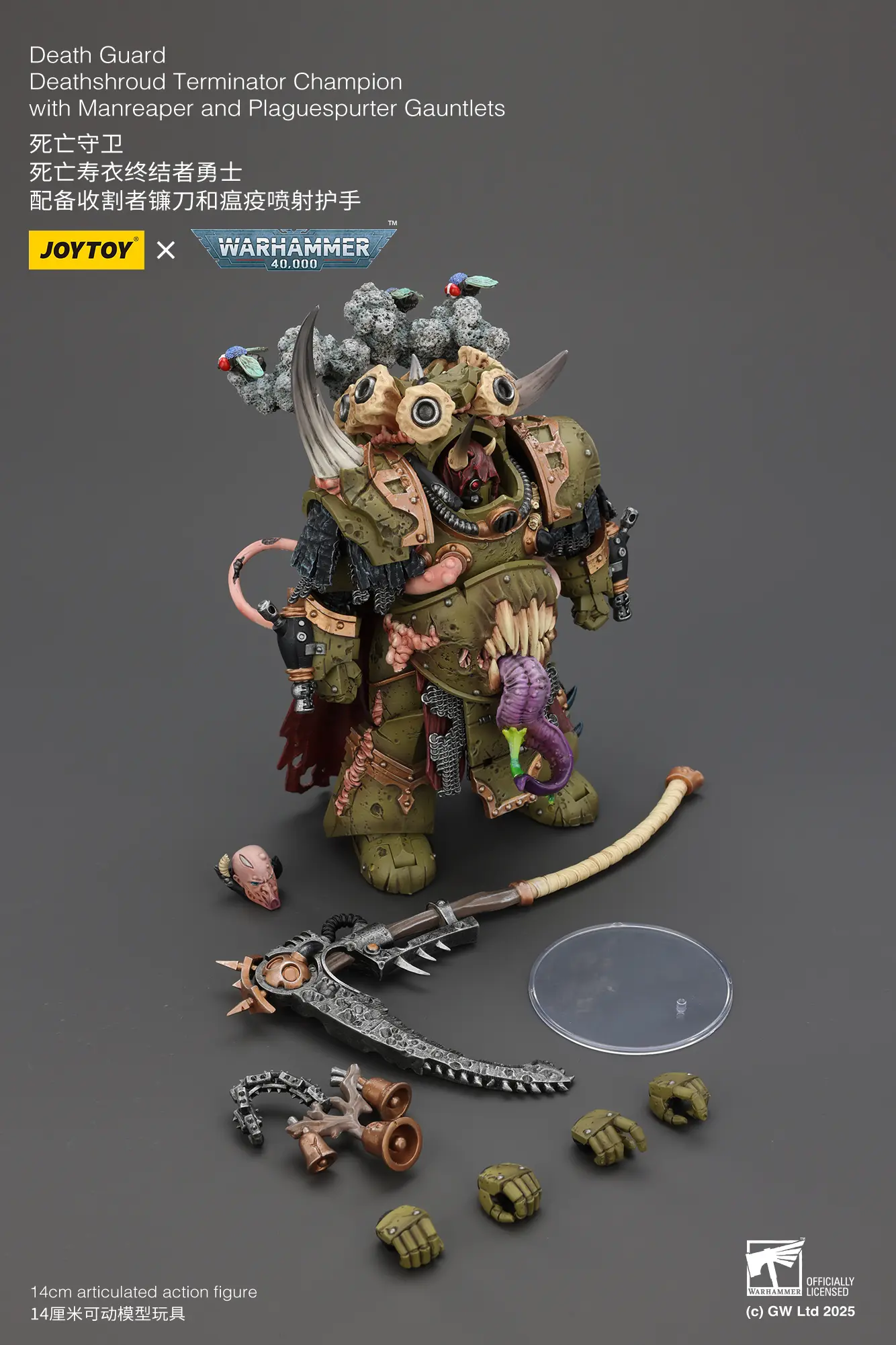 the parts of Action Figure - Death Guard Deathshroud Terminators Champion with Manreaper and Plaguespurter Gauntlets 1 18 - JOYTOY Warhammer 40K rectangle image The Parts Of Action Figure Death Guard Deathshroud Terminators Champion With Manreaper And Plaguespurter Gauntlets 1 18 Joytoy Warhammer 40k Rectangle Image