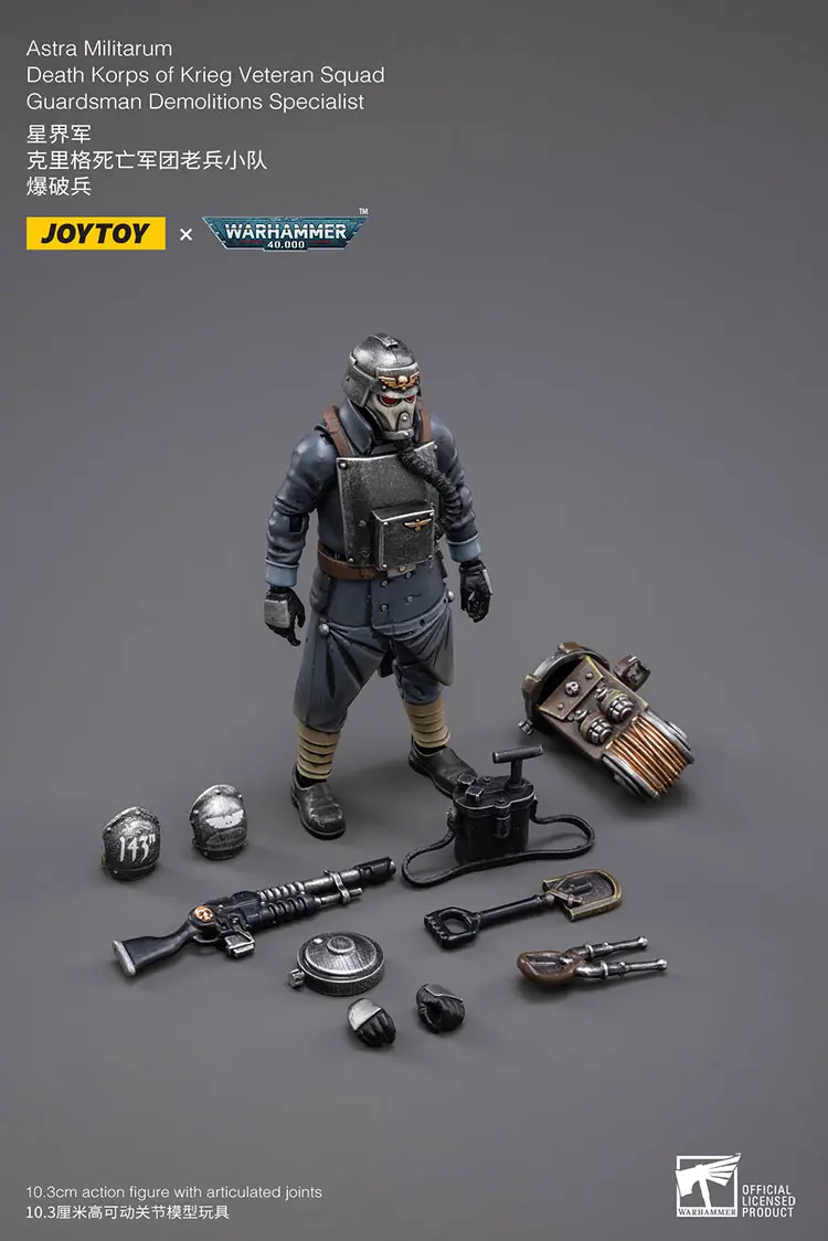 The Parts Of Action Figure Demolitions Specialist Astra Militarum Death Korps Of Krieg Veteran Squad Guardsman 1 18 Joytoy Warhammer 40k Rectangle Image