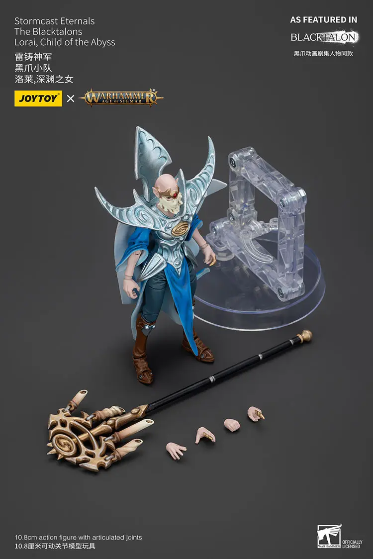the parts of Action Figure - Lorai, Child of the Abyss Stormcast Eternals The Blacktalons 1 18 - JOTYOY Warhammer Age of Sigmar rectangle image The Parts Of Action Figure Lorai, Child Of The Abyss Stormcast Eternals The Blacktalons 1 18 Jotyoy Warhammer Age Of Sigmar Rectangle Image