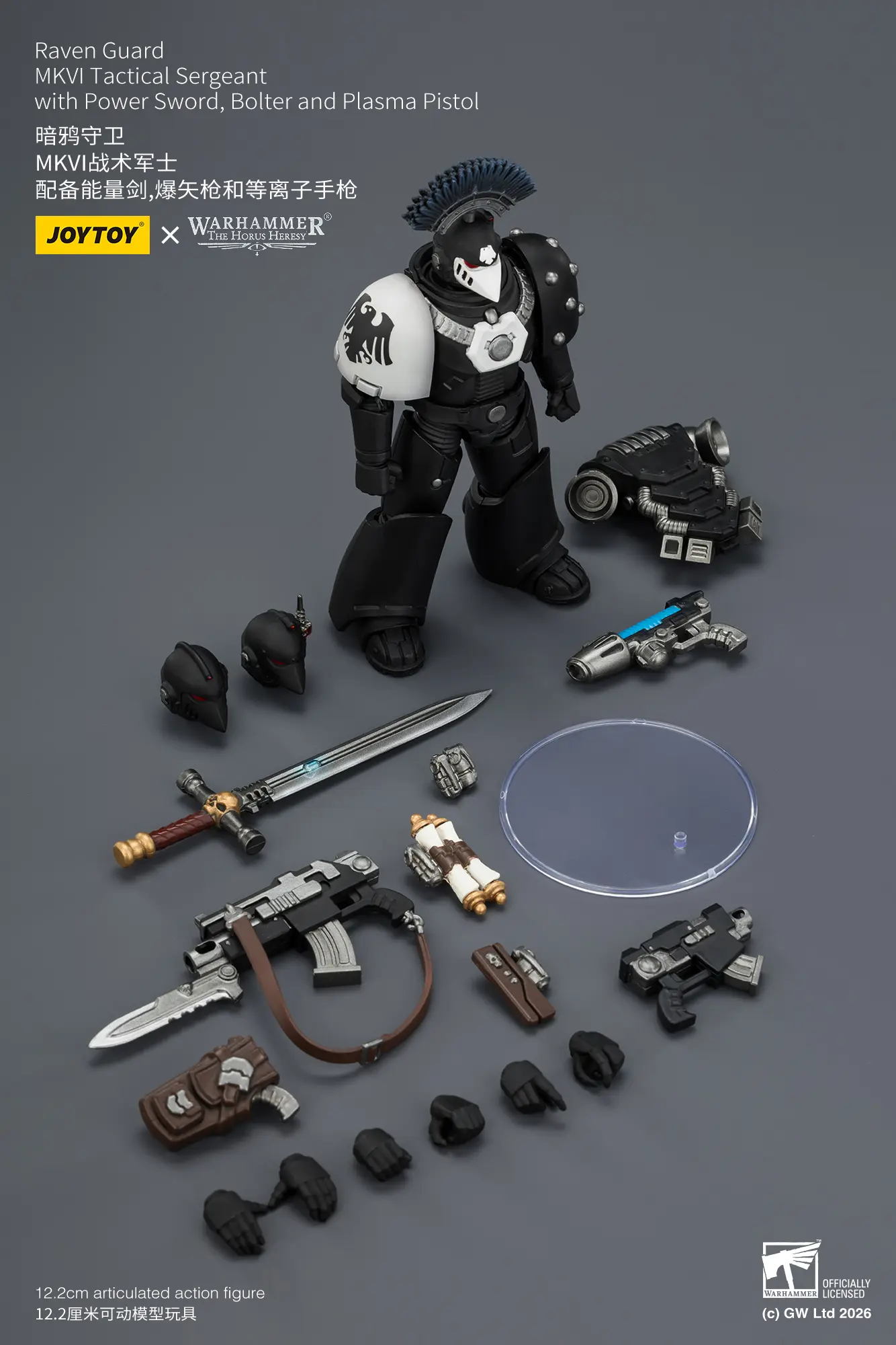 The Parts Of Action Figure Raven Guard Mkvi Tactical Sergeant With Power Sword, Bolter And Plasma Pistol 1 18 Jotyoy Warhammer The Horus Heresy Rectangle Image