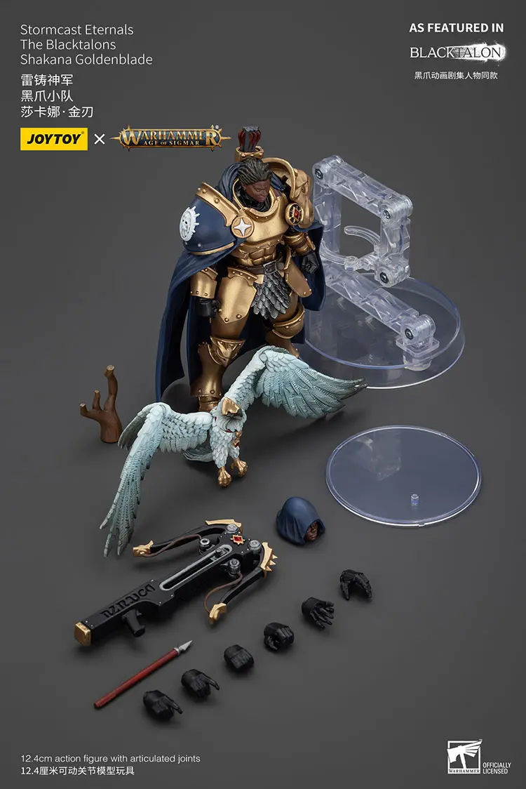 the parts of Action Figure - Shakana Goldenblade and The Aetherwing Stormcast Eternals The Blacktalons 1 18 - JOTYOY Warhammer Age of Sigmar rectangle image The Parts Of Action Figure Shakana Goldenblade And The Aetherwing Stormcast Eternals The Blacktalons 1 18 Jotyoy Warhammer Age Of Sigmar Rectangle Image