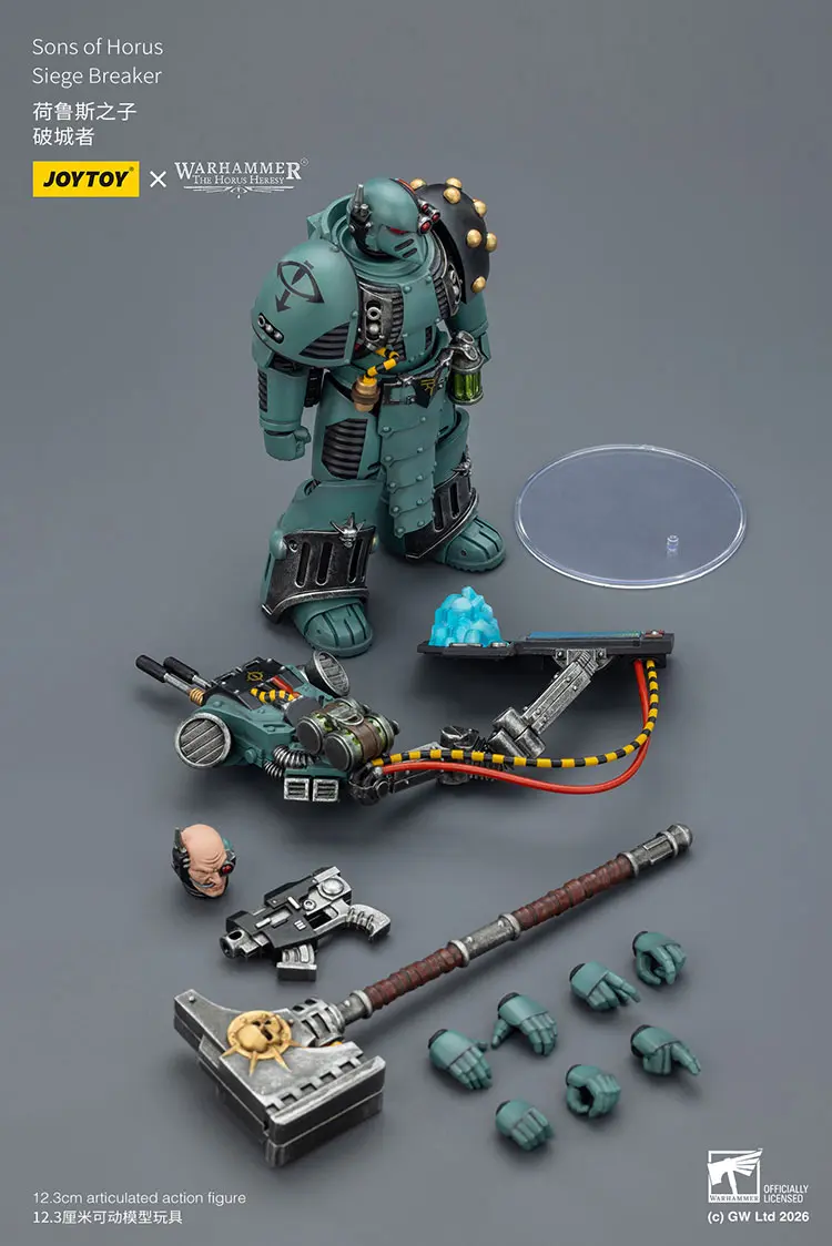 the parts of Action Figure - Sons of Horus Siege Breaker 1 18 - JOTYOY Warhammer The Horus Heresy rectangle image The Parts Of Action Figure Sons Of Horus Siege Breaker 1 18 Jotyoy Warhammer The Horus Heresy Rectangle Image