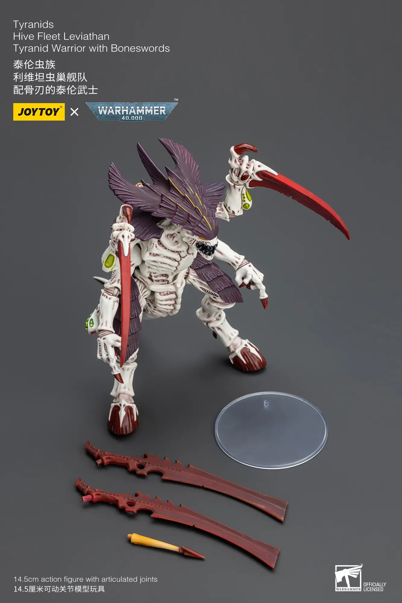 the parts of Action Figure - Tyranids Hive Fleet Leviathan Tyranid Warrior (with Scything Talons and Boneswords) 1 18 - JOYTOY Warhammer 40K rectangle image The Parts Of Action Figure Tyranids Hive Fleet Leviathan Tyranid Warrior (with Scything Talons And Boneswords) 1 18 Joytoy Warhammer 40k Rectangle Image