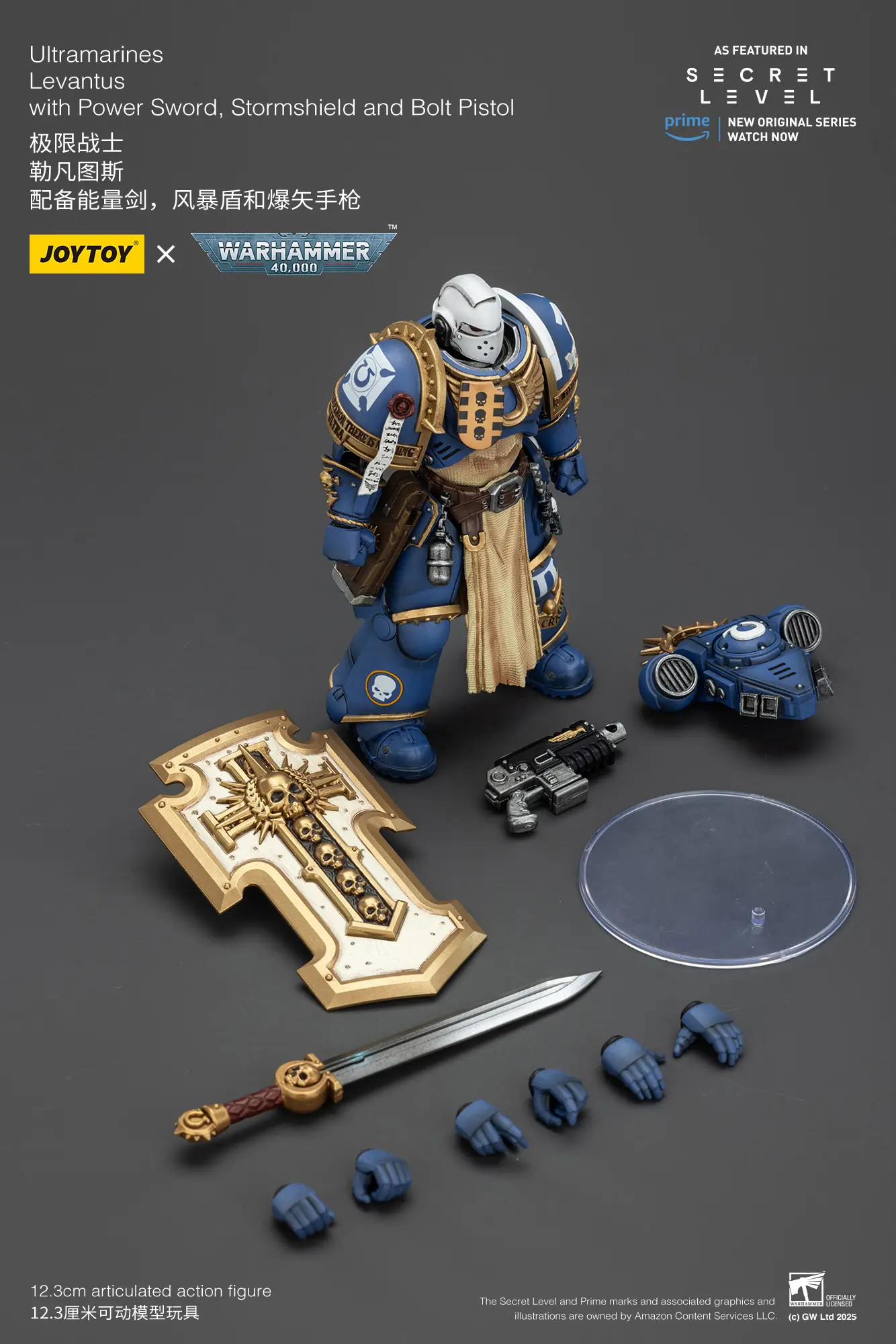 the parts of Action Figure - Ultramarines Levantus with Power Sword, Stormshield and Bolt Pistol 1 18 - JOYTOY Warhammer 40K rectangle image The Parts Of Action Figure Ultramarines Levantus With Power Sword, Stormshield And Bolt Pistol 1 18 Joytoy Warhammer 40k Rectangle Image