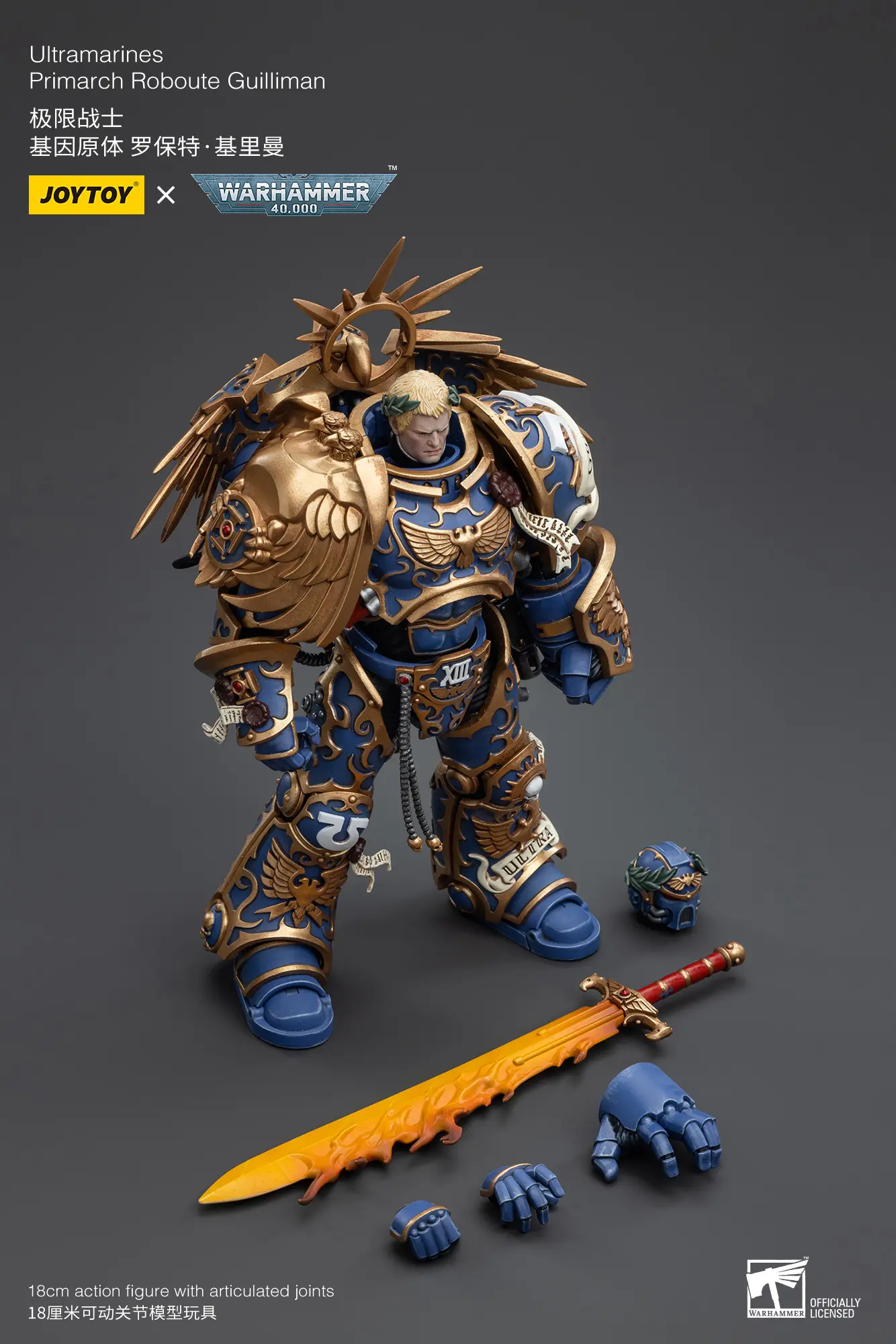 the parts of Action Figure - Ultramarines Primarch Roboute Guilliman 1 18 - JOYTOY Warhammer 40K rectangle image The Parts Of Action Figure Ultramarines Primarch Roboute Guilliman 1 18 Joytoy Warhammer 40k Rectangle Image