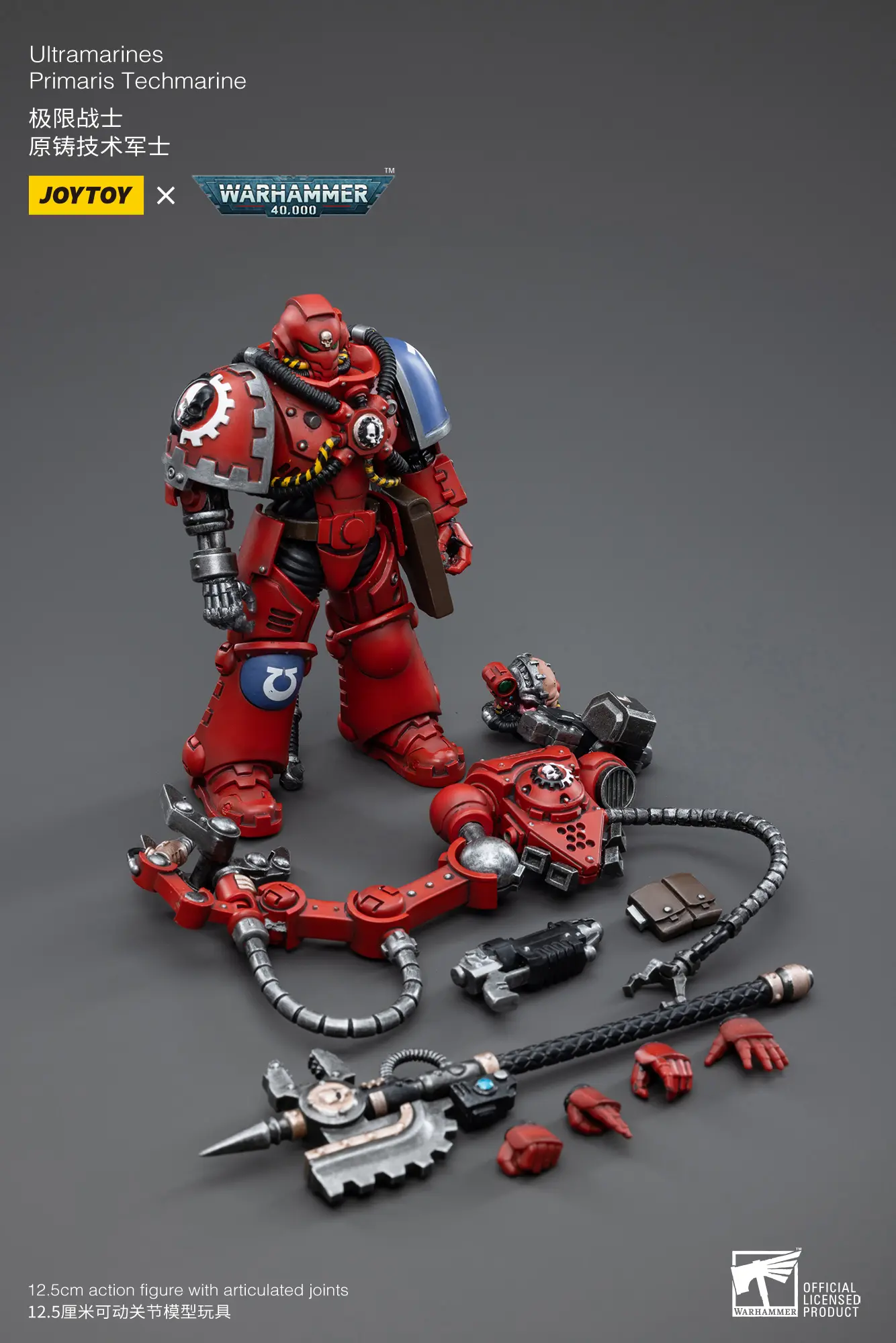 the parts of Action Figure - Ultramarines Primaris Techmarine Brother Tybestis 1 18 - JOYTOY Warhammer 40K rectangle image The Parts Of Action Figure Ultramarines Primaris Techmarine Brother Tybestis 1 18 Joytoy Warhammer 40k Rectangle Image