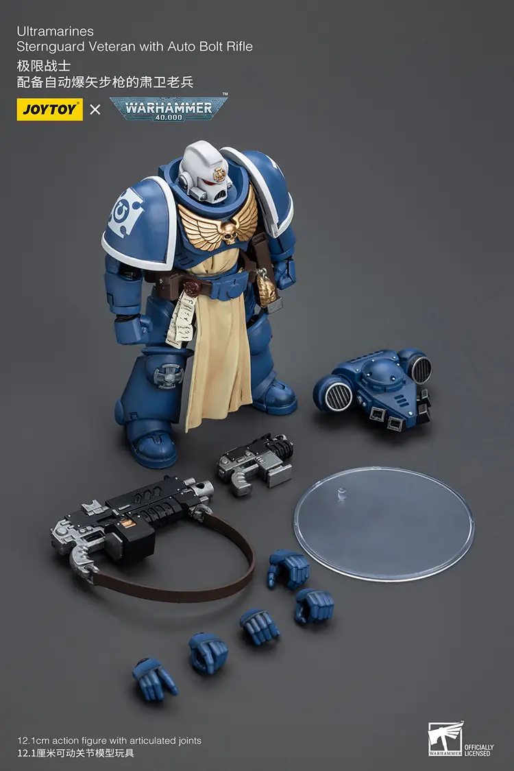 the parts of Action Figure - Ultramarines Sternguard Veteran with Auto Bolt Rifle 1 18 - JOYTOY Warhammer 40K rectangle image The Parts Of Action Figure Ultramarines Sternguard Veteran With Auto Bolt Rifle 1 18 Joytoy Warhammer 40k Rectangle Image