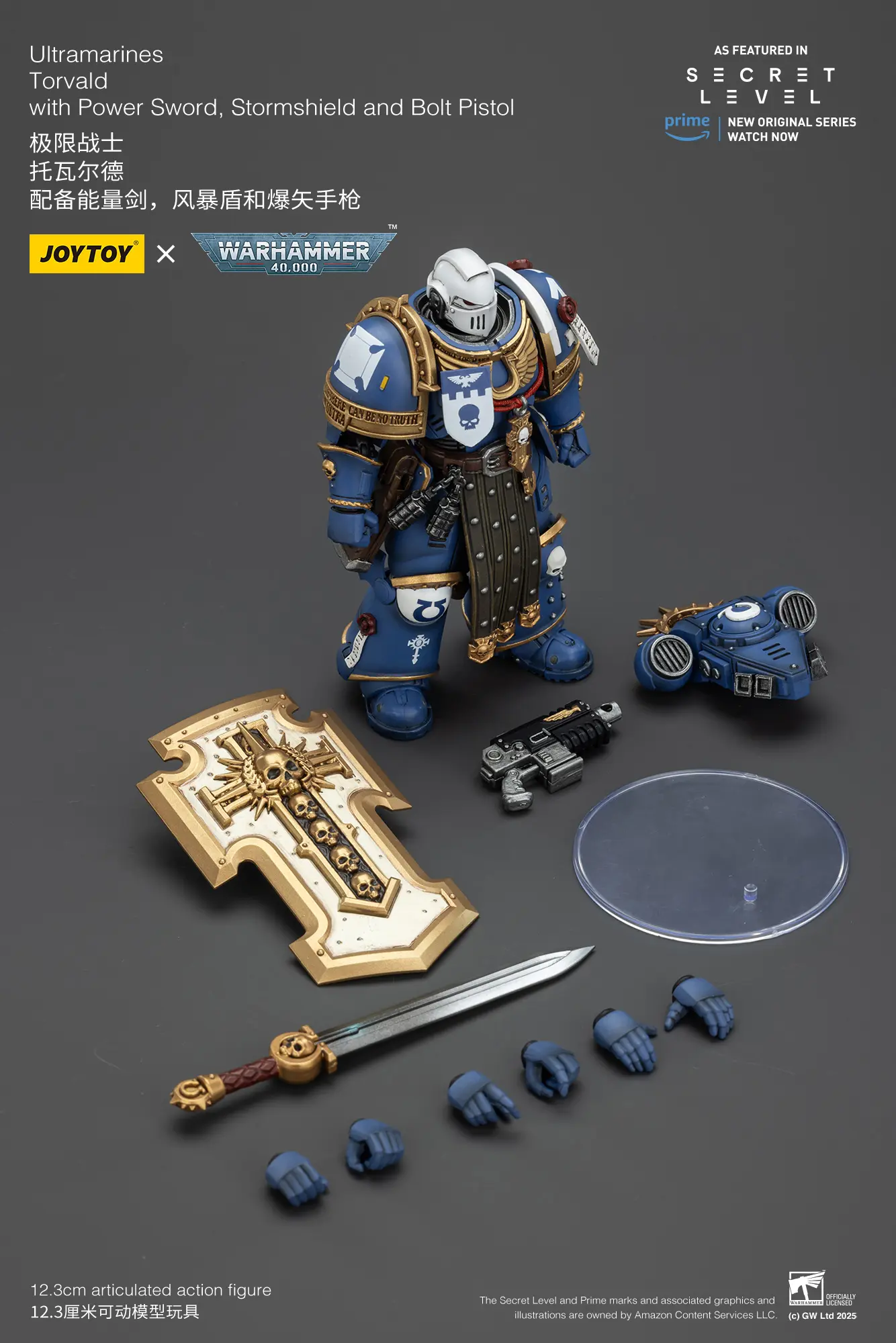 the parts of Action Figure - Ultramarines Torvald with Power Sword, Stormshield and Bolt Pistol 1 18 - JOYTOY Warhammer 40K rectangle image The Parts Of Action Figure Ultramarines Torvald With Power Sword, Stormshield And Bolt Pistol 1 18 Joytoy Warhammer 40k Rectangle Image