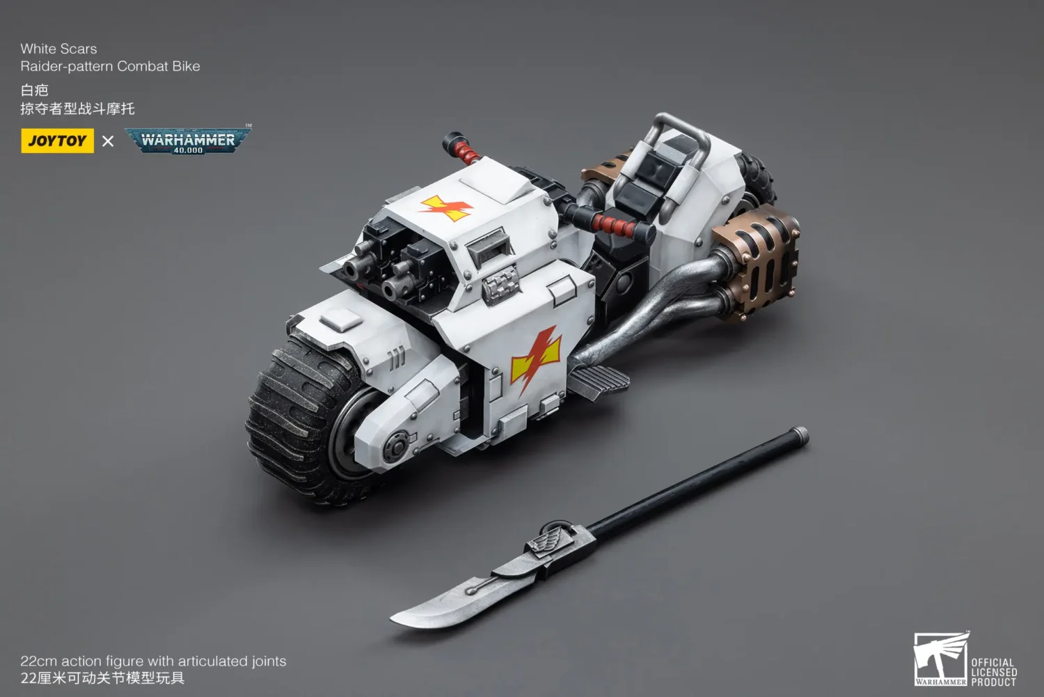 the parts of Action Figure Vehicle - White Scars Raider-pattern Combat Bike 1 18 - JOYTOY Warhammer 40K rectangle image The Parts Of Action Figure Vehicle White Scars Raider Pattern Combat Bike 1 18 Joytoy Warhammer 40k Rectangle Image