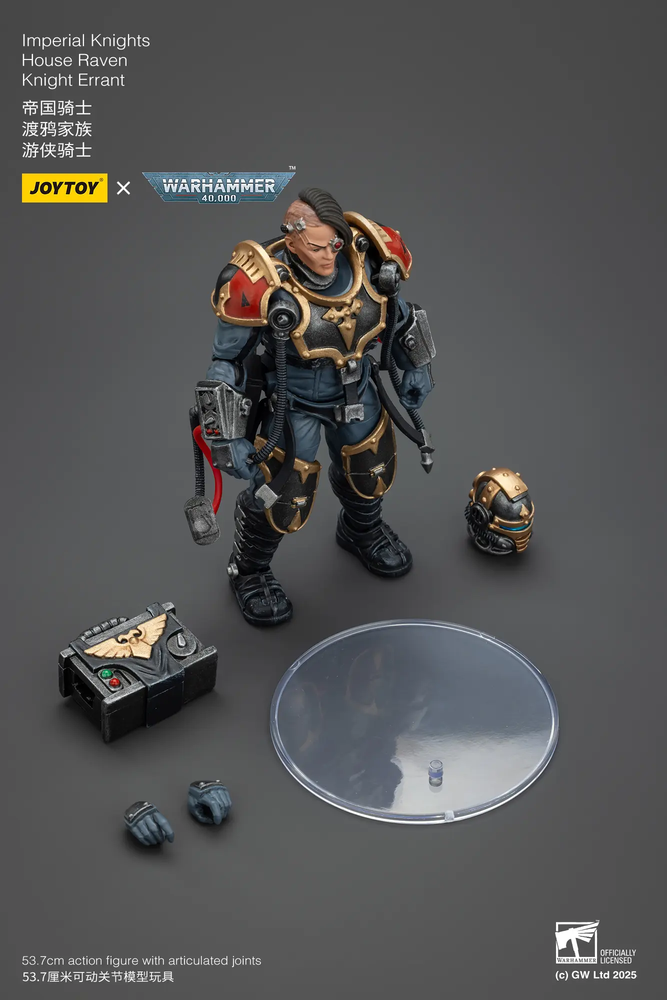 The Parts Of The Human Pilot House Raven Knight Scion Of Action Figure Imperial Knights House Raven Knight Errant & Scion 1 18 (53.7cm) Joytoy Warhammer 40k Rectangle Image