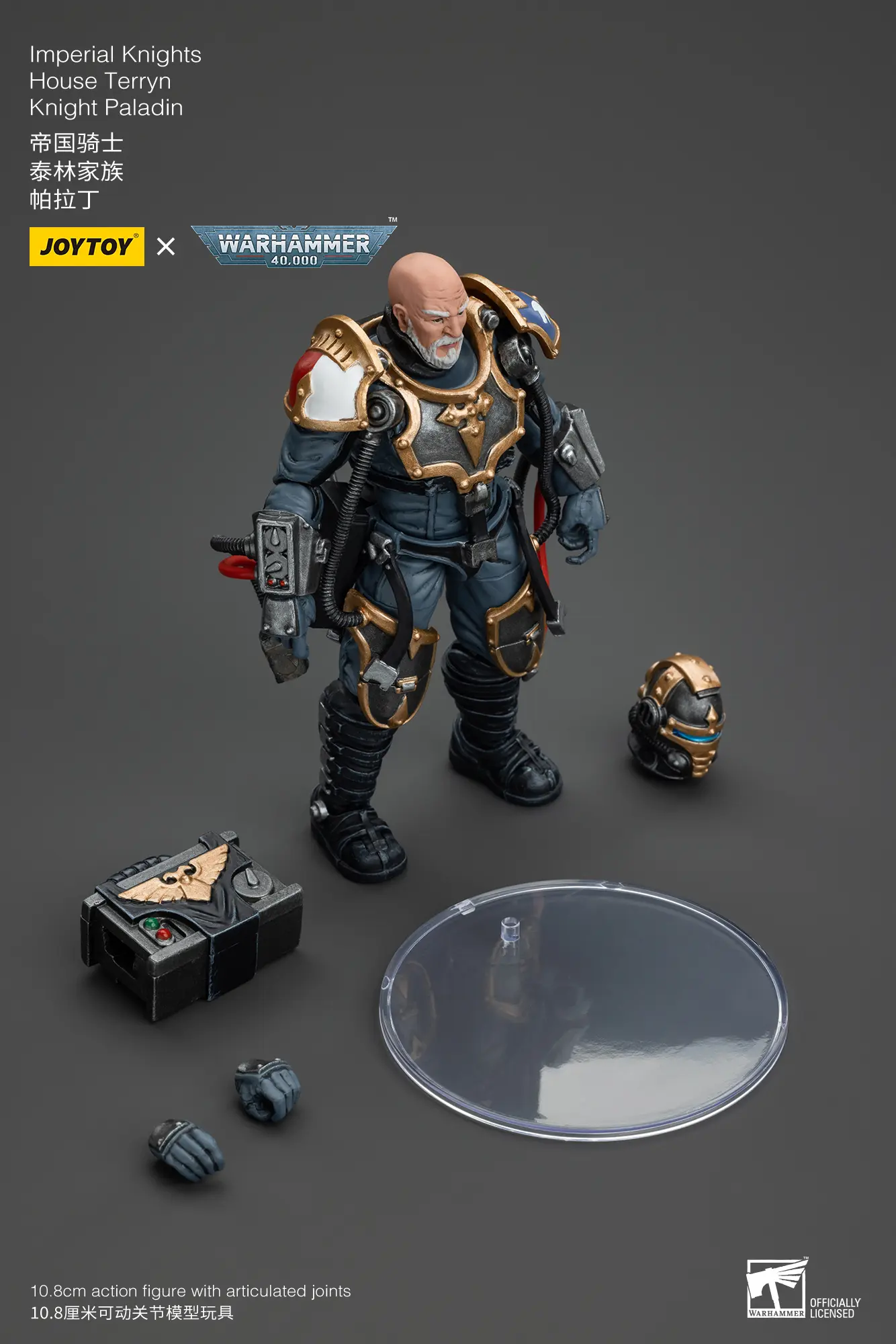 The Parts Of The Human Pilot House Terryn Knight Scion Of Action Figure Imperial Knights House Terryn Knight Paladin & Scion 1 18 (53.7cm) Joytoy Warhammer 40k Rectangle Image
