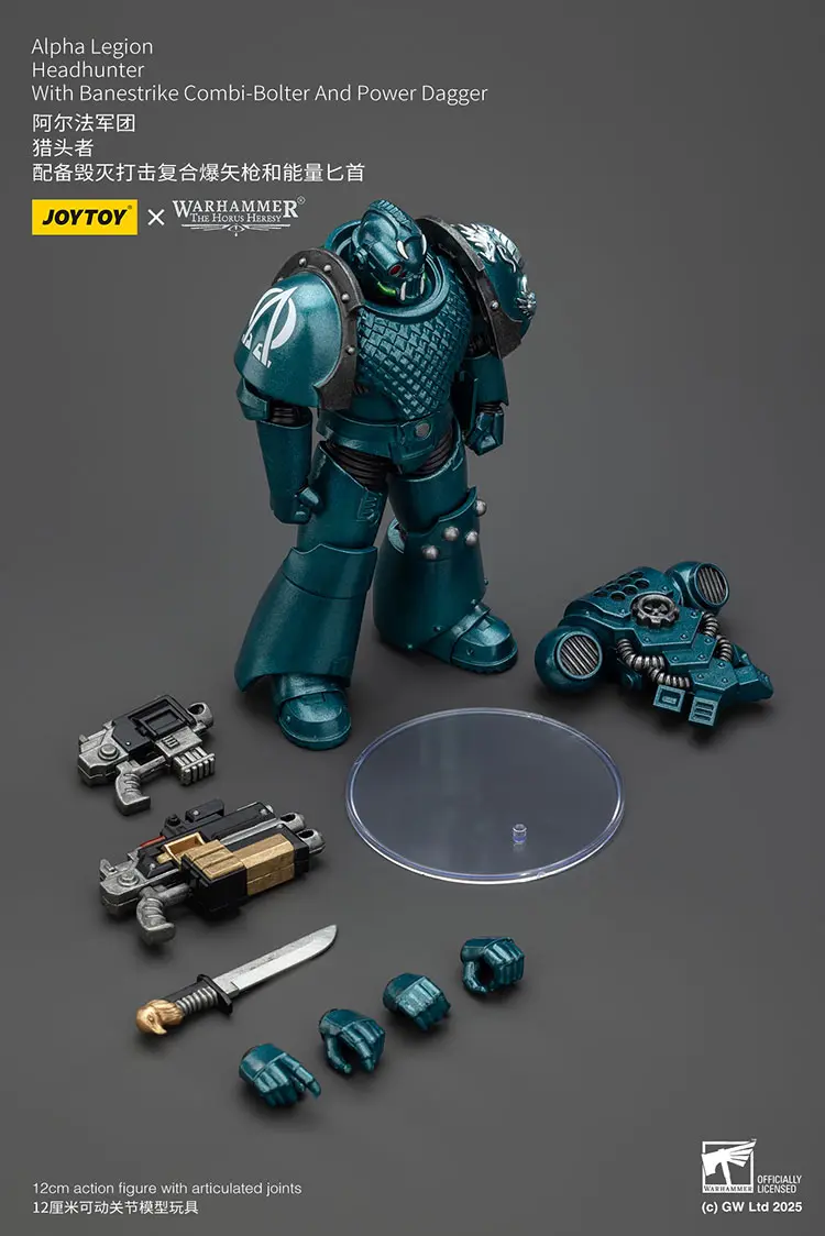the parts of the Action Figure - Alpha Legion Headhunter with Banestrike Combi-Bolter And Power Dagger 1 18 - JOTYOY Warhammer The Horus Heresy rectangle image The Parts Of The Action Figure Alpha Legion Headhunter With Banestrike Combi Bolter And Power Dagger 1 18 Jotyoy Warhammer The Horus Heresy Rectangle Image