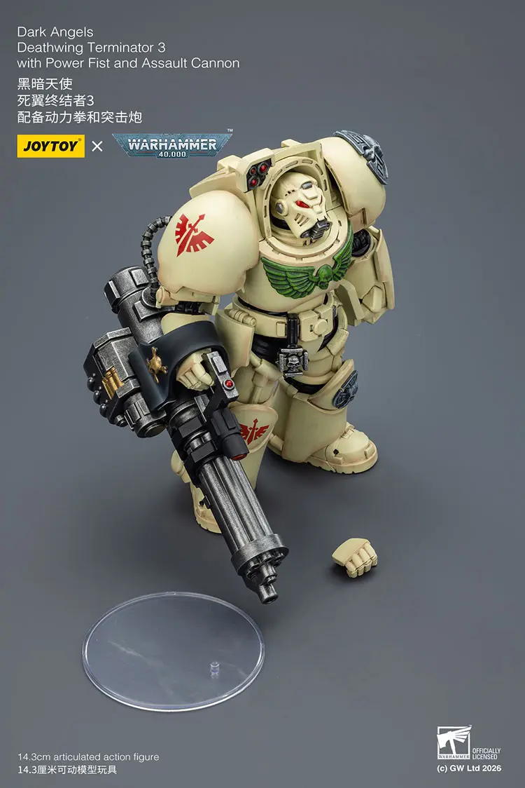 the parts of the Action Figure - Dark Angels Deathwing Terminator 3 with Power Fist and Assault Cannon 1 18 - JOYTOY Warhammer 40K rectangle image