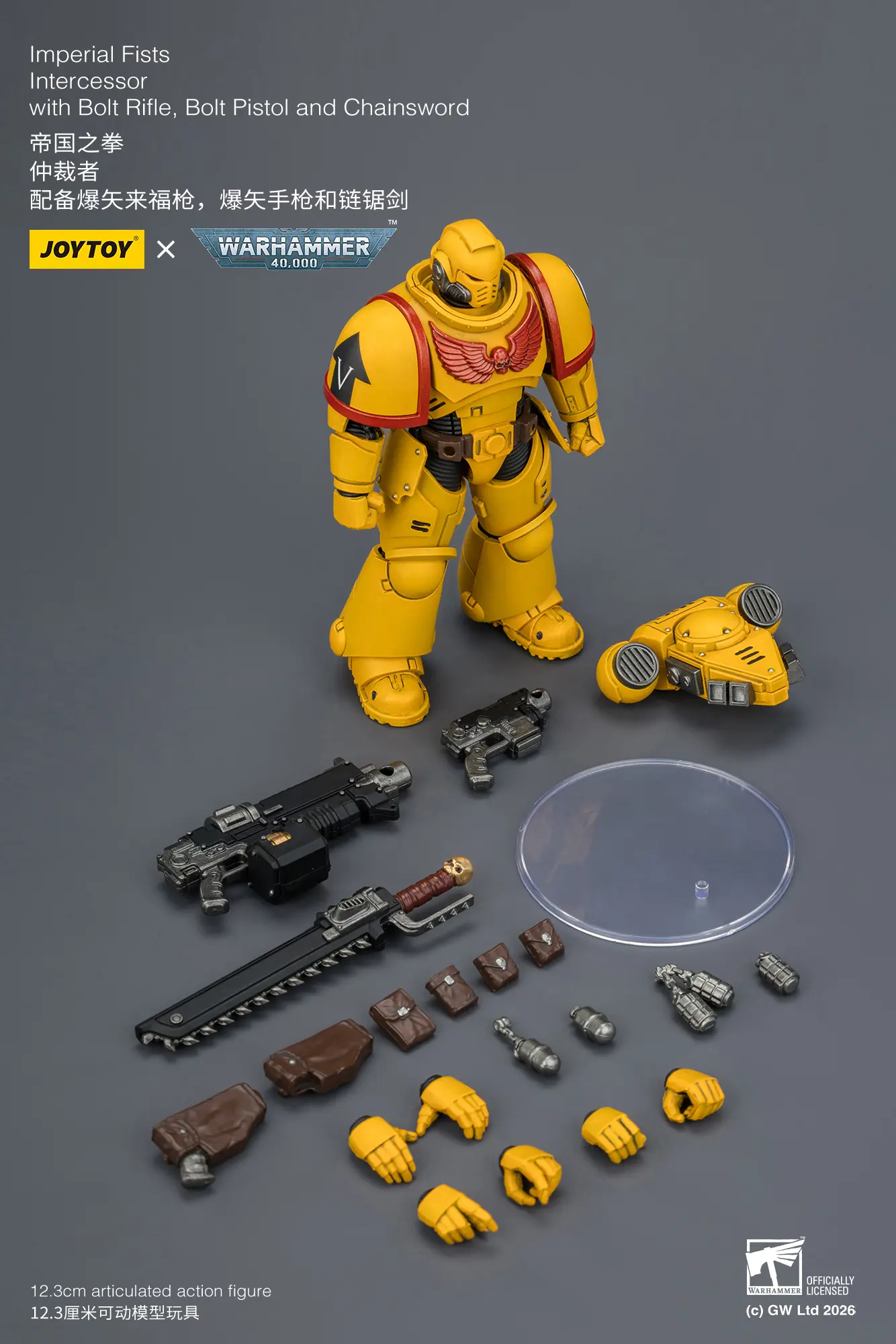 the parts of the Action Figure - Imperial Fists Intercessor with Bolt Rifle, Bolt Pistol and Chainsword 1 18 - Warhammer 40K rectangle image